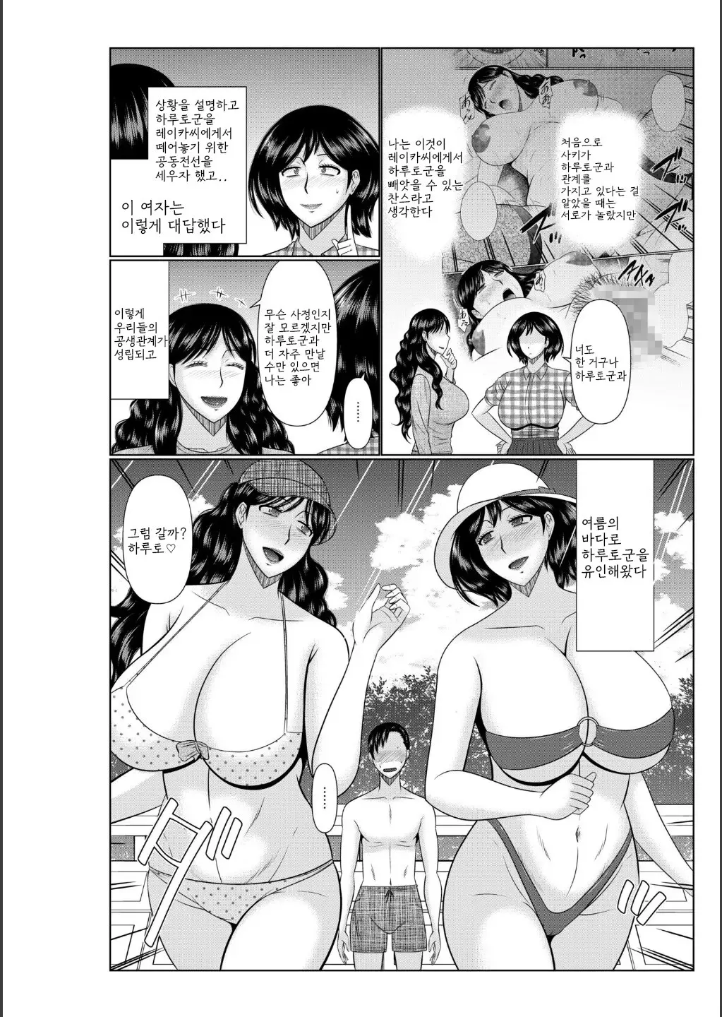 웹툰 이미지 147
