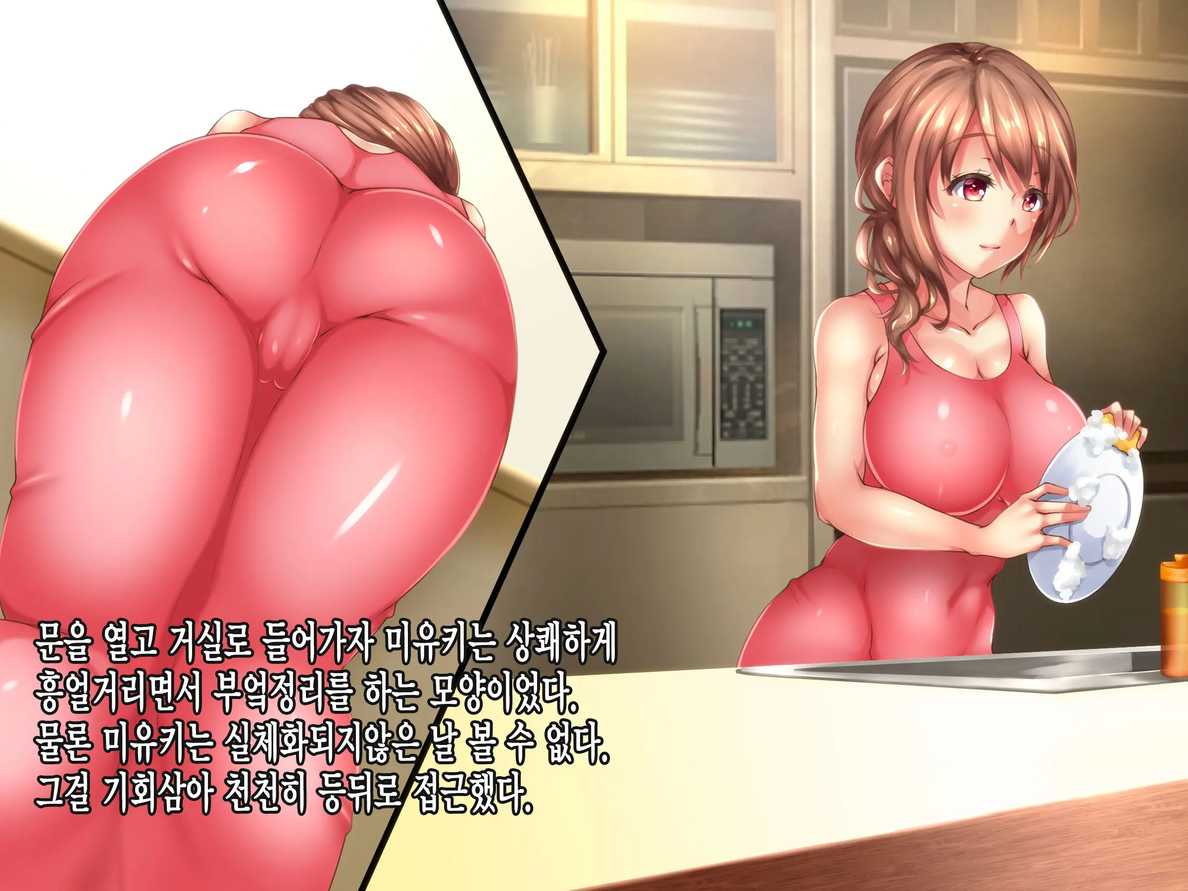 웹툰 이미지 13