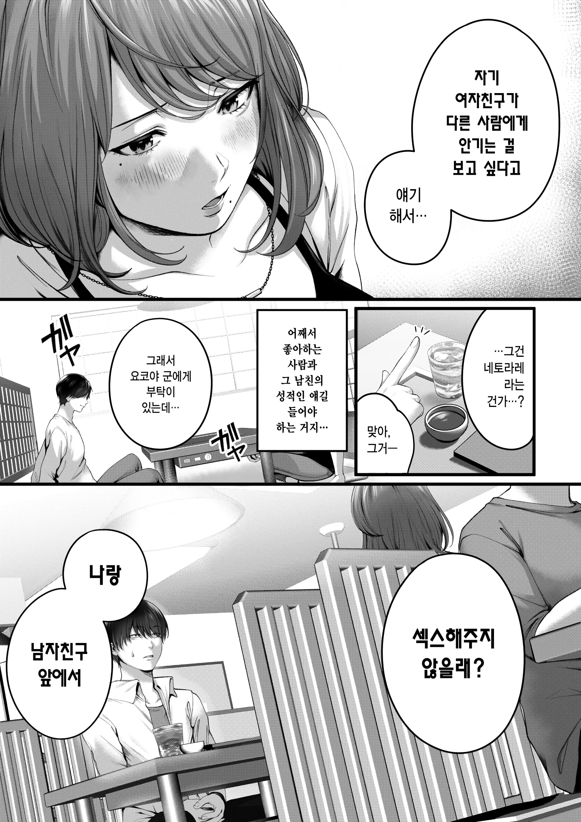 웹툰 이미지 7