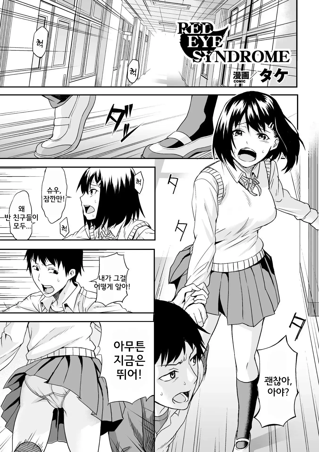 웹툰 이미지 0
