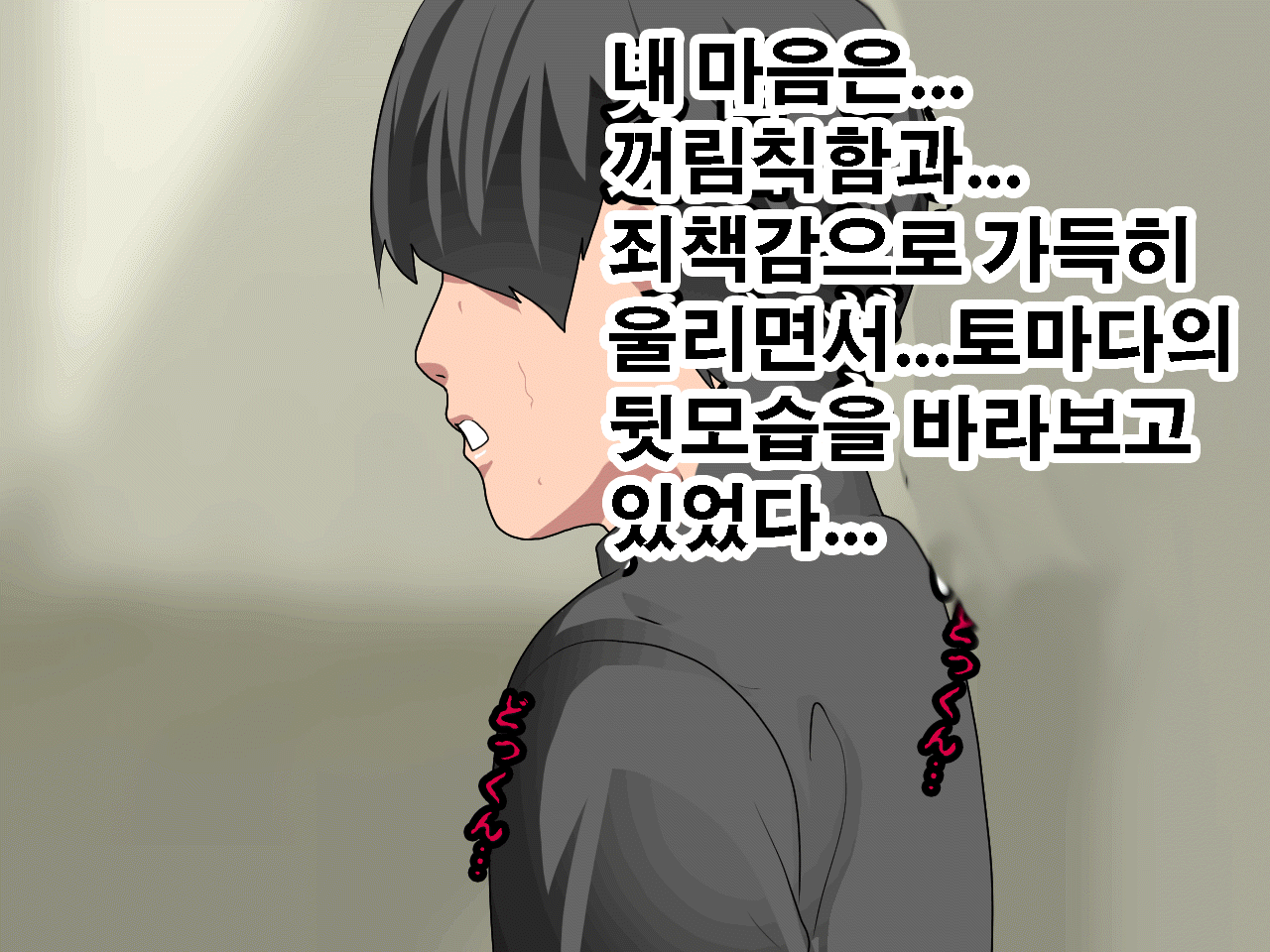 웹툰 이미지 89