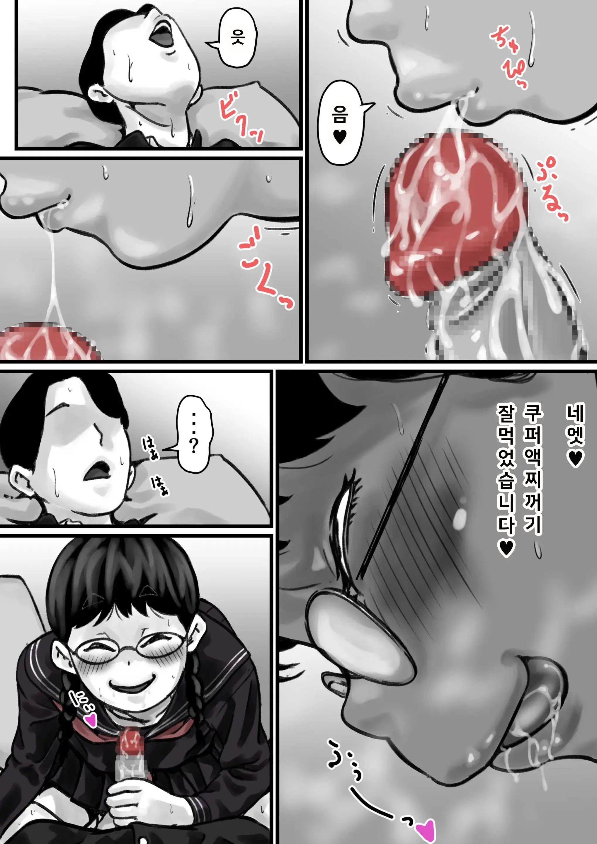 웹툰 이미지 27