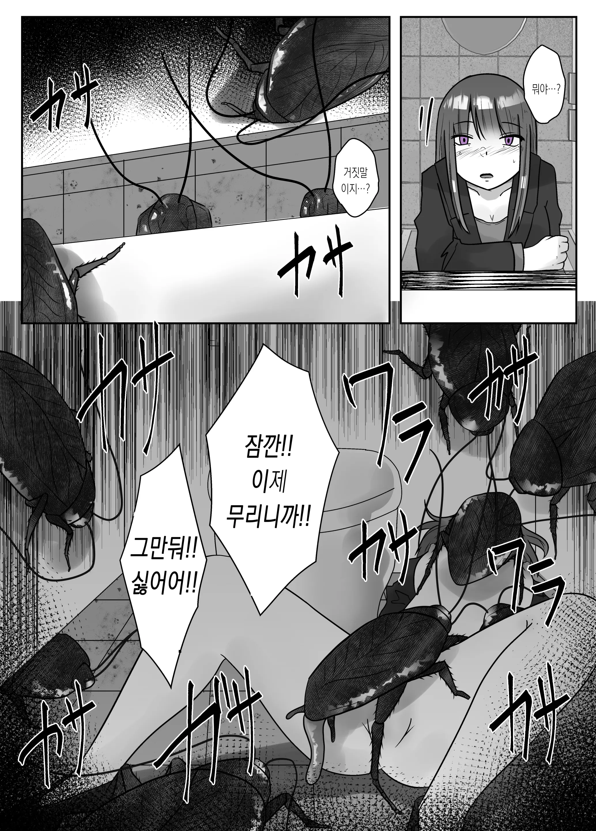 웹툰 이미지 24