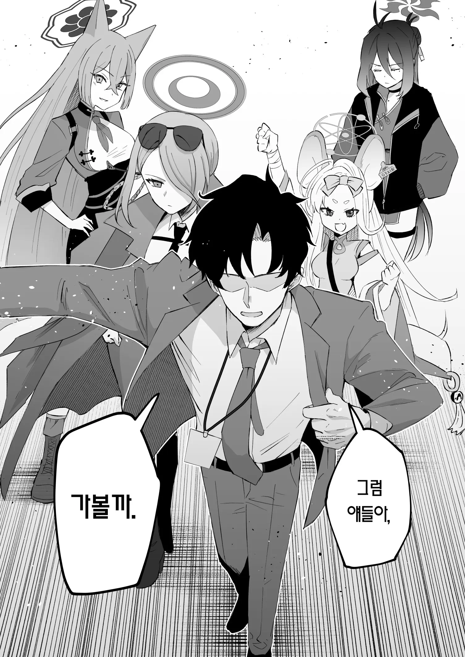 웹툰 이미지 20