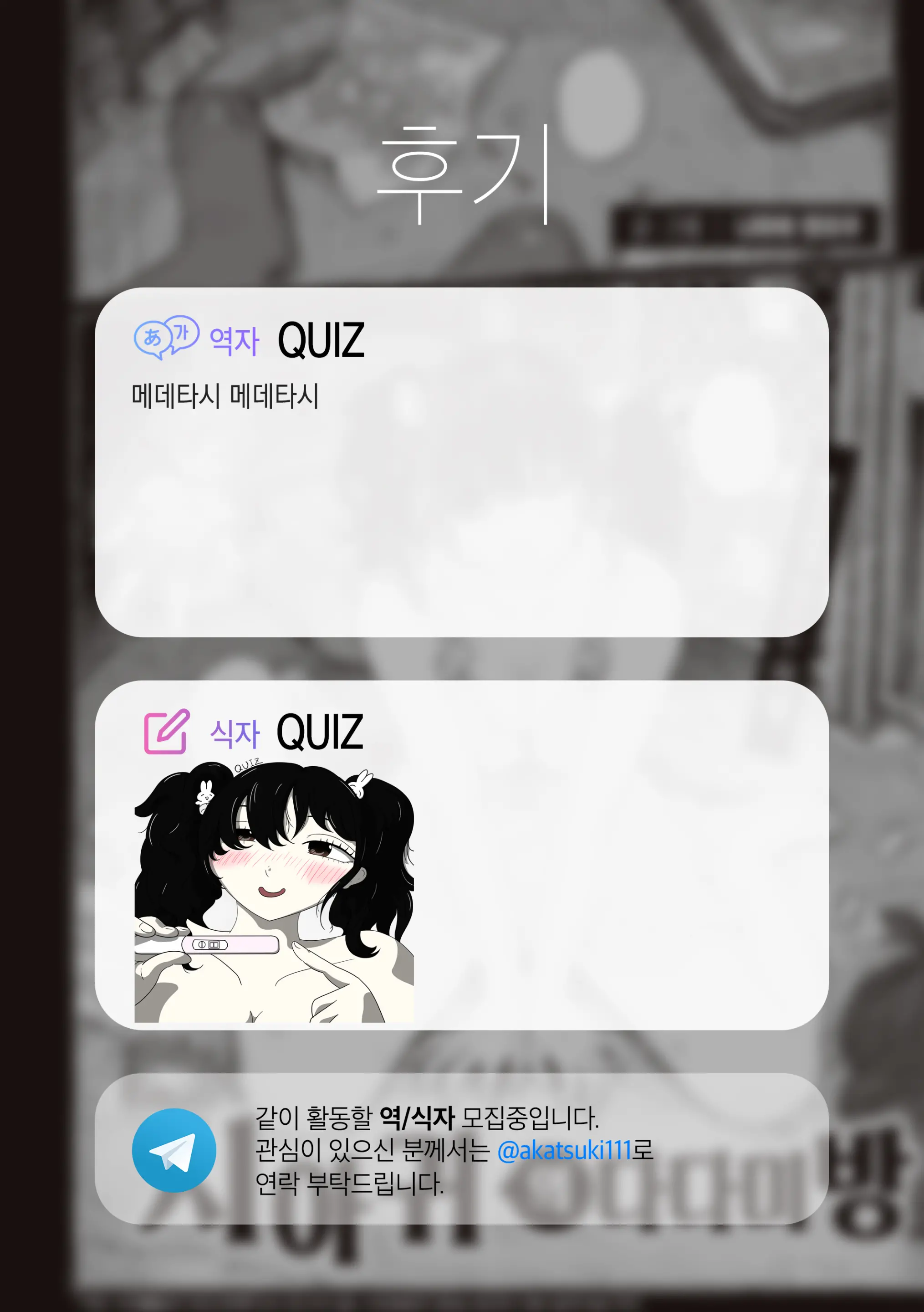 웹툰 이미지 29