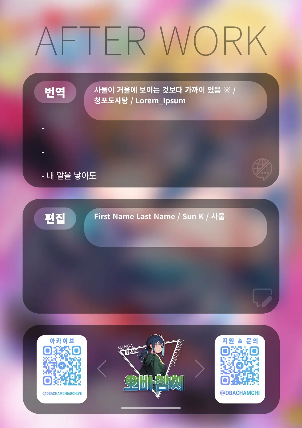 웹툰 이미지 199