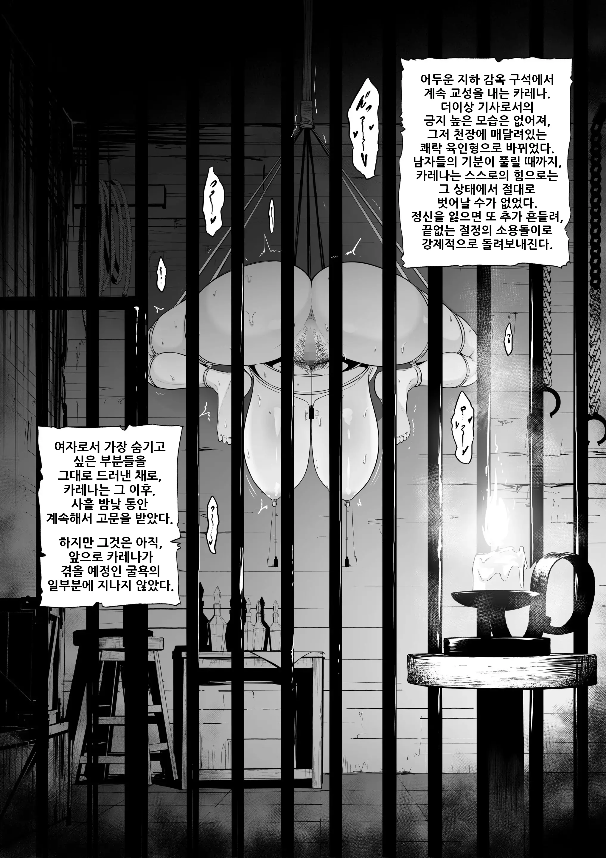 웹툰 이미지 8