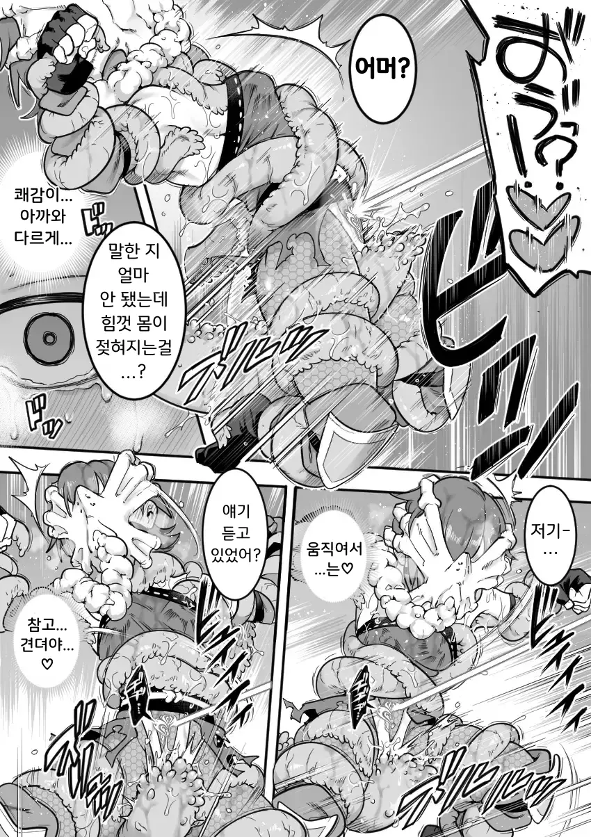 웹툰 이미지 47