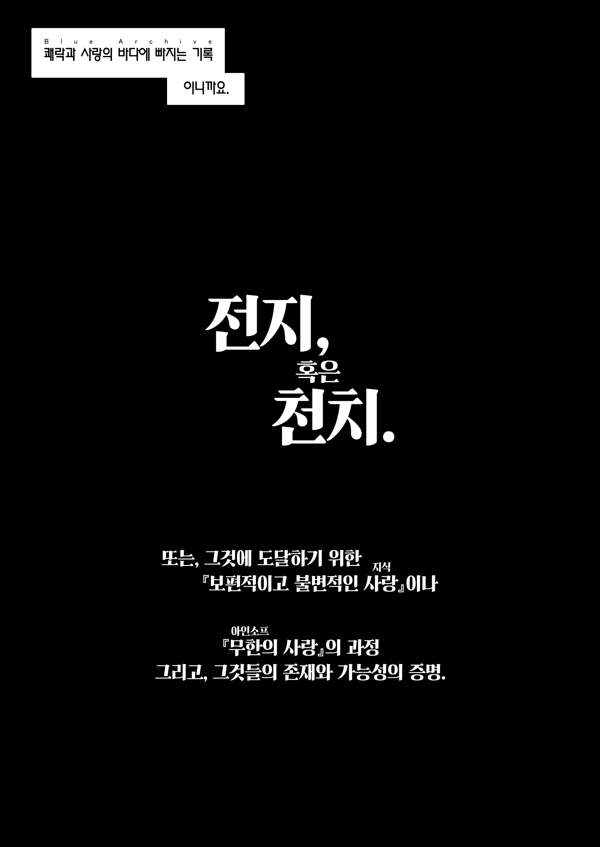 웹툰 이미지 26