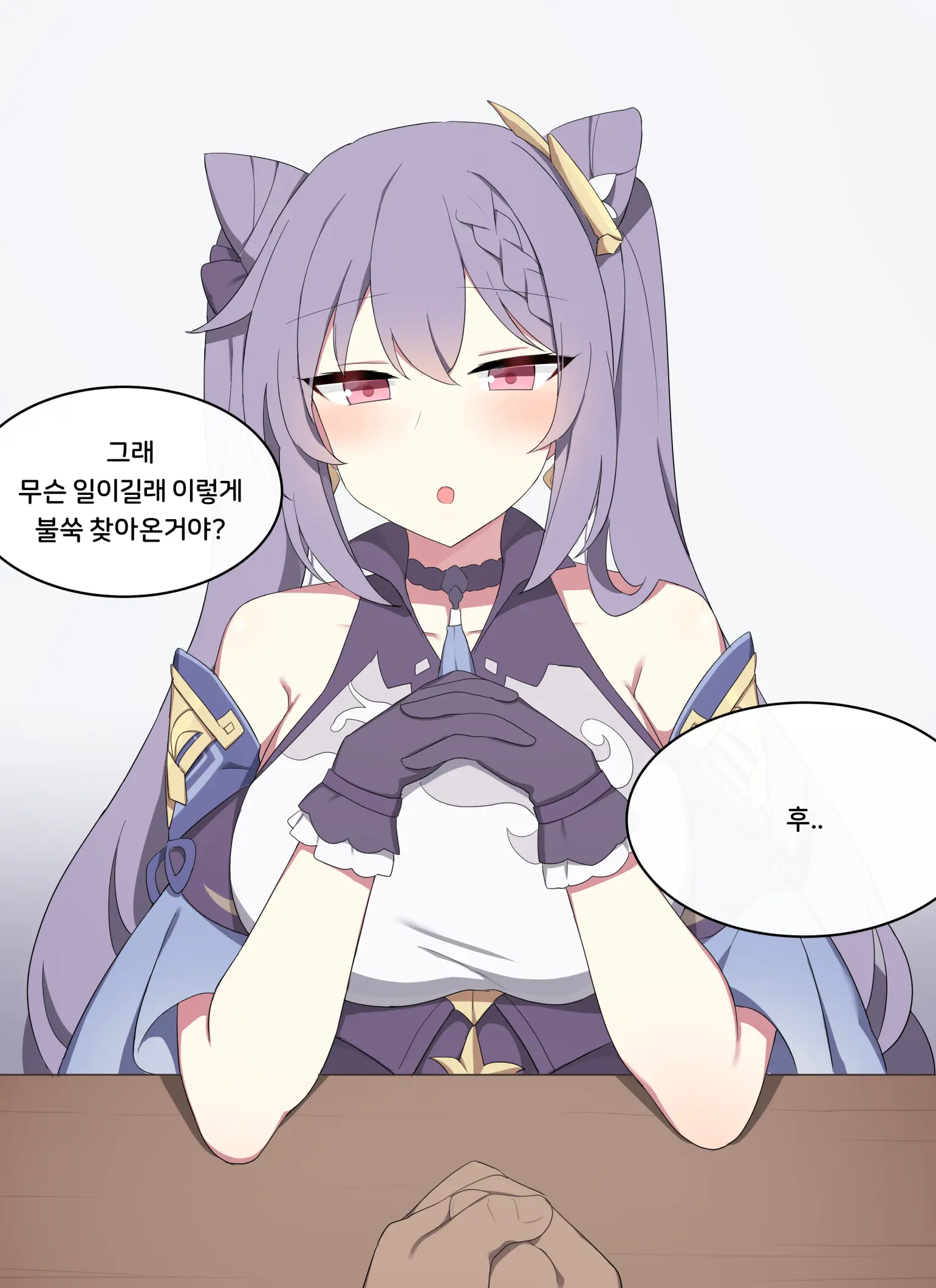 웹툰 이미지 0