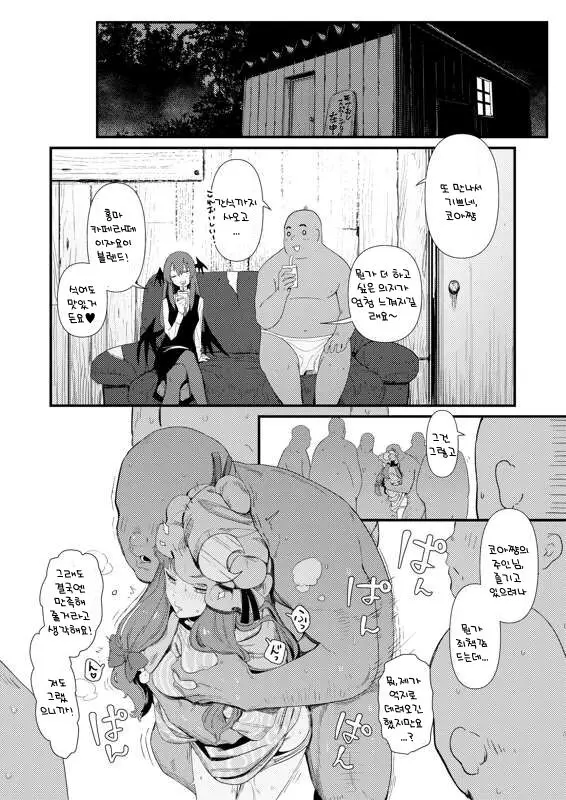 웹툰 이미지 1