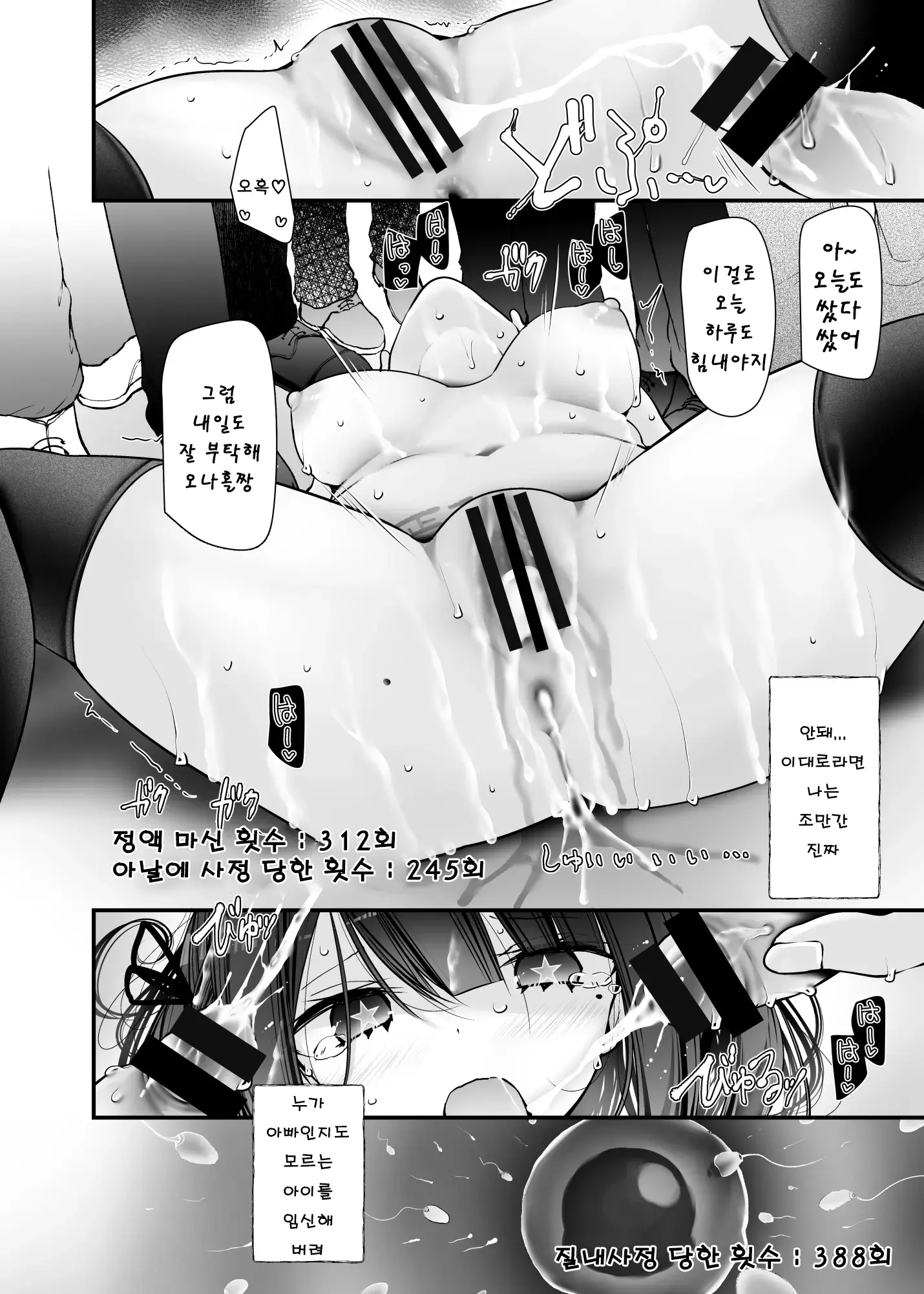 웹툰 이미지 24
