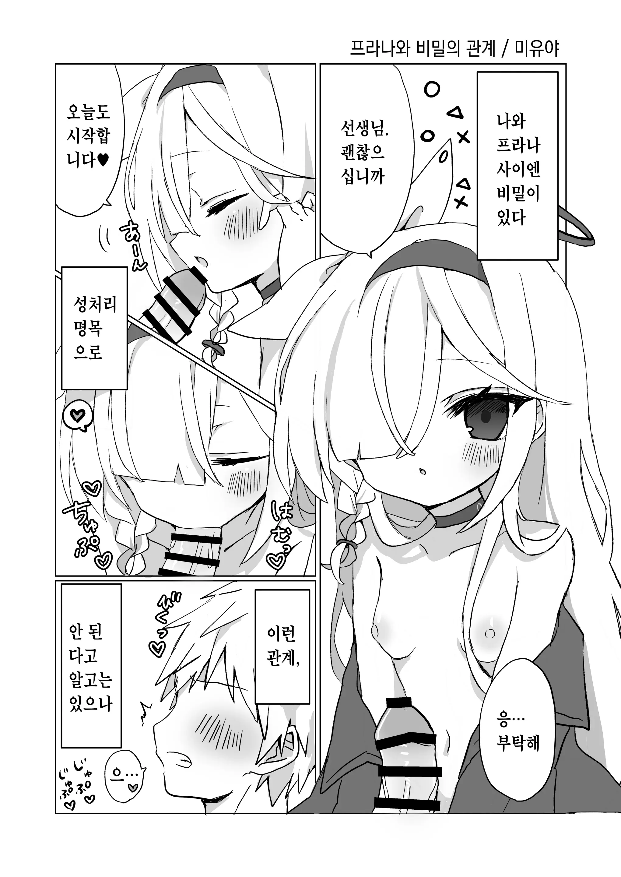웹툰 이미지 40