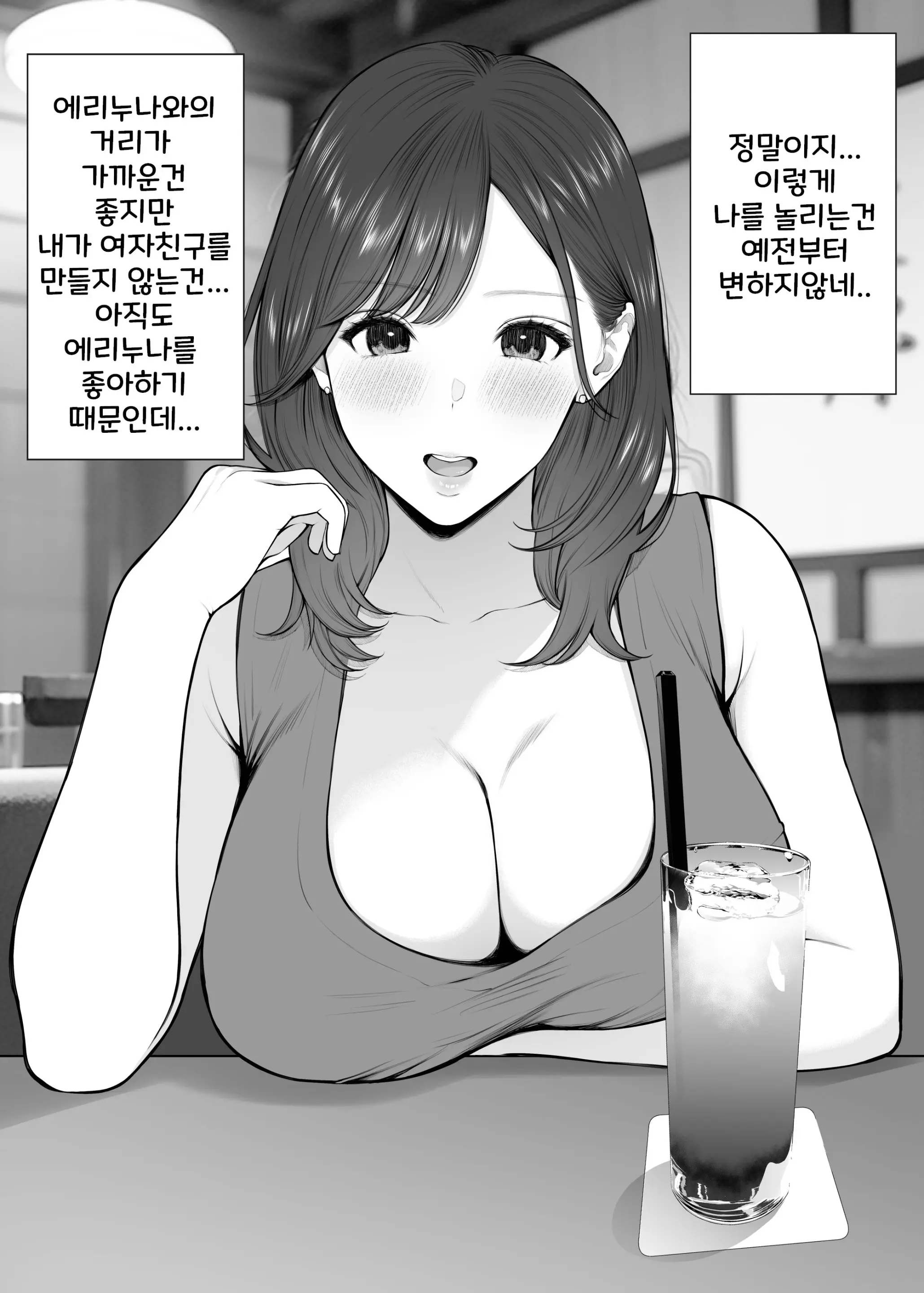 웹툰 이미지 15
