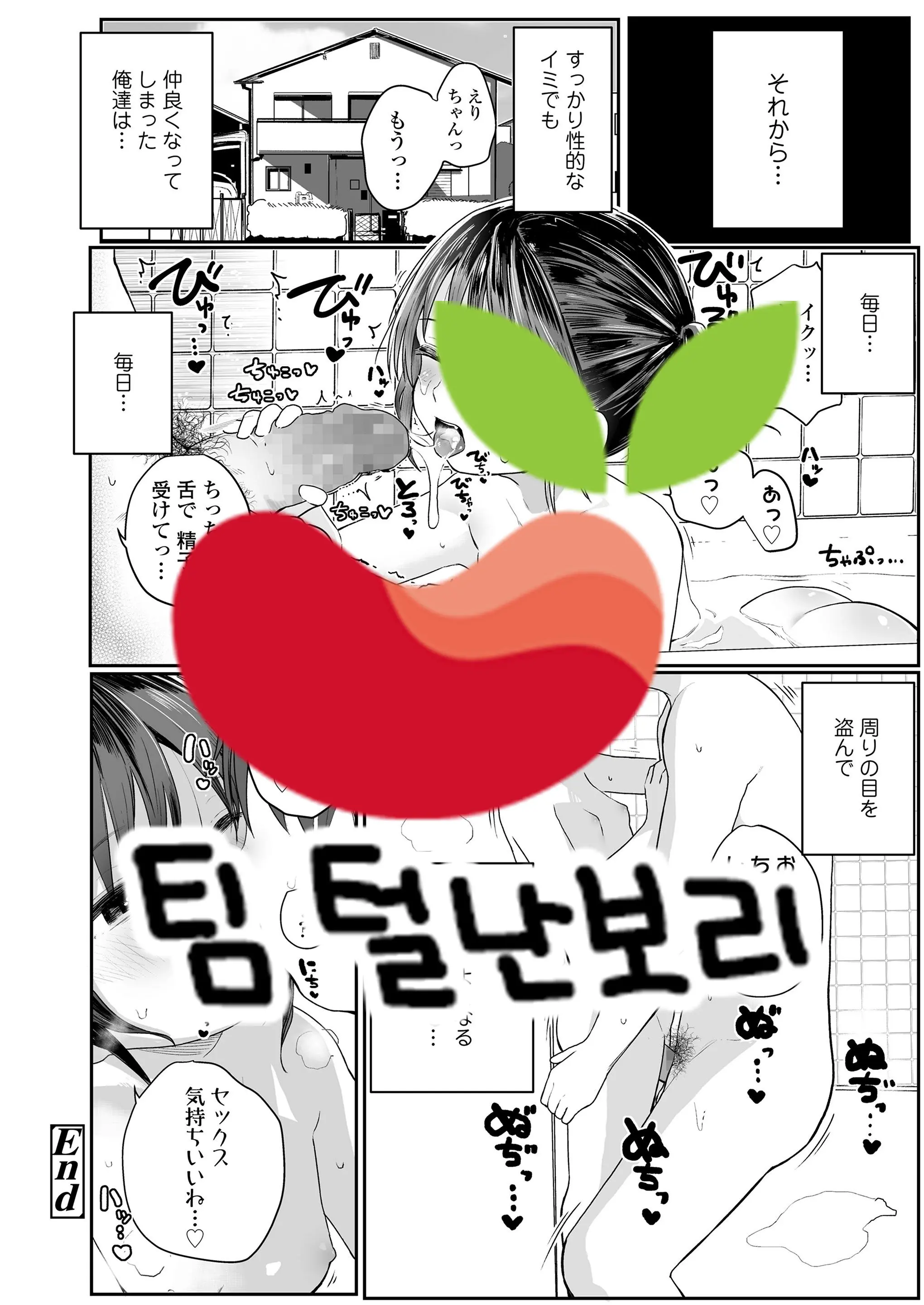 웹툰 이미지 22