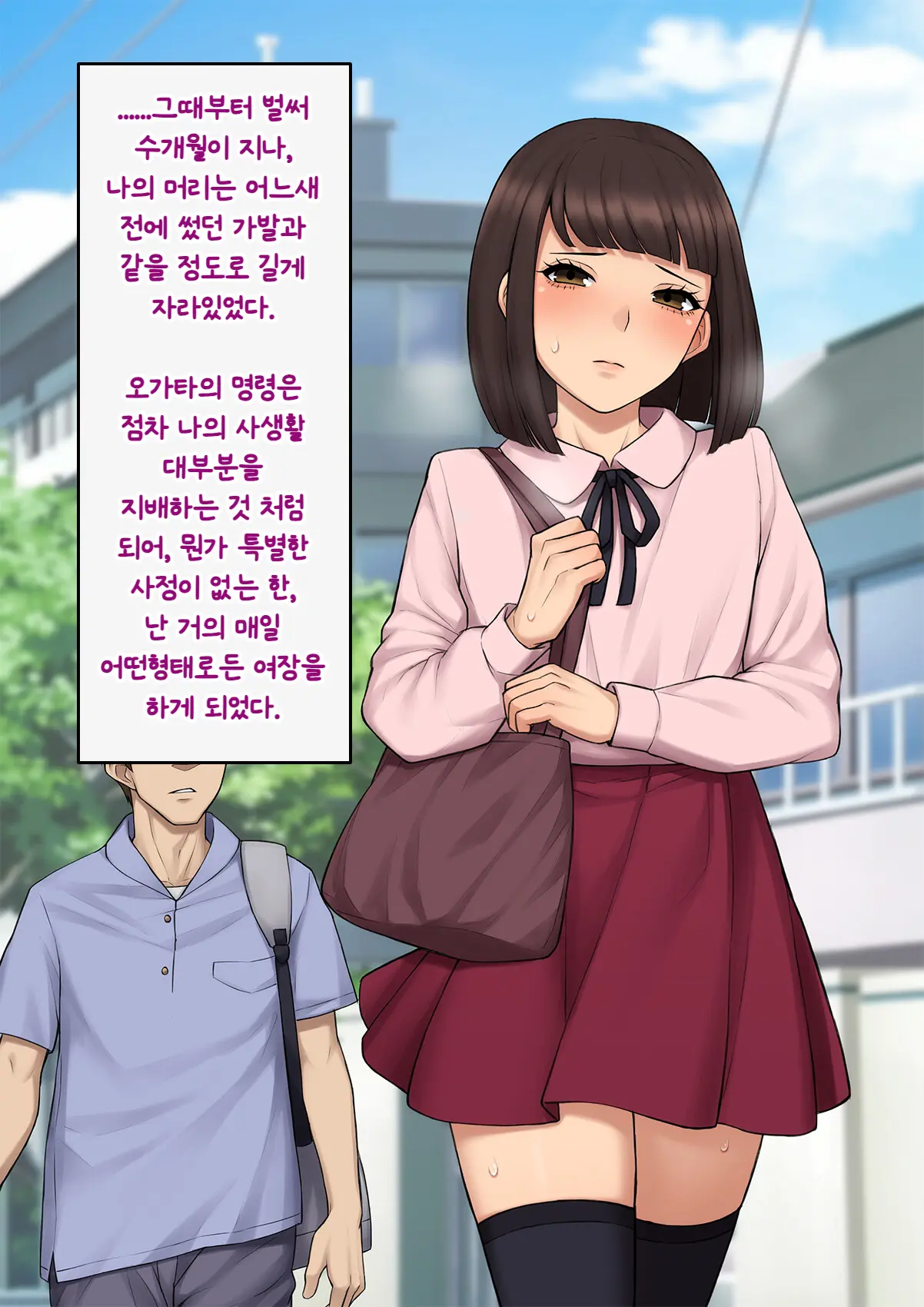 웹툰 이미지 234