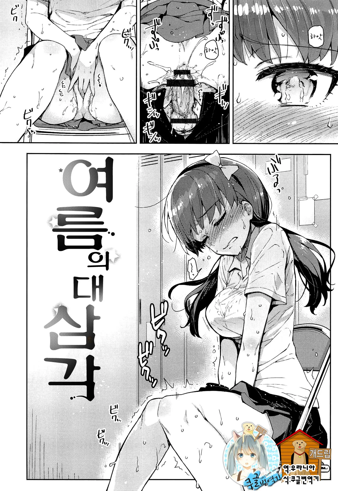 웹툰 이미지 86