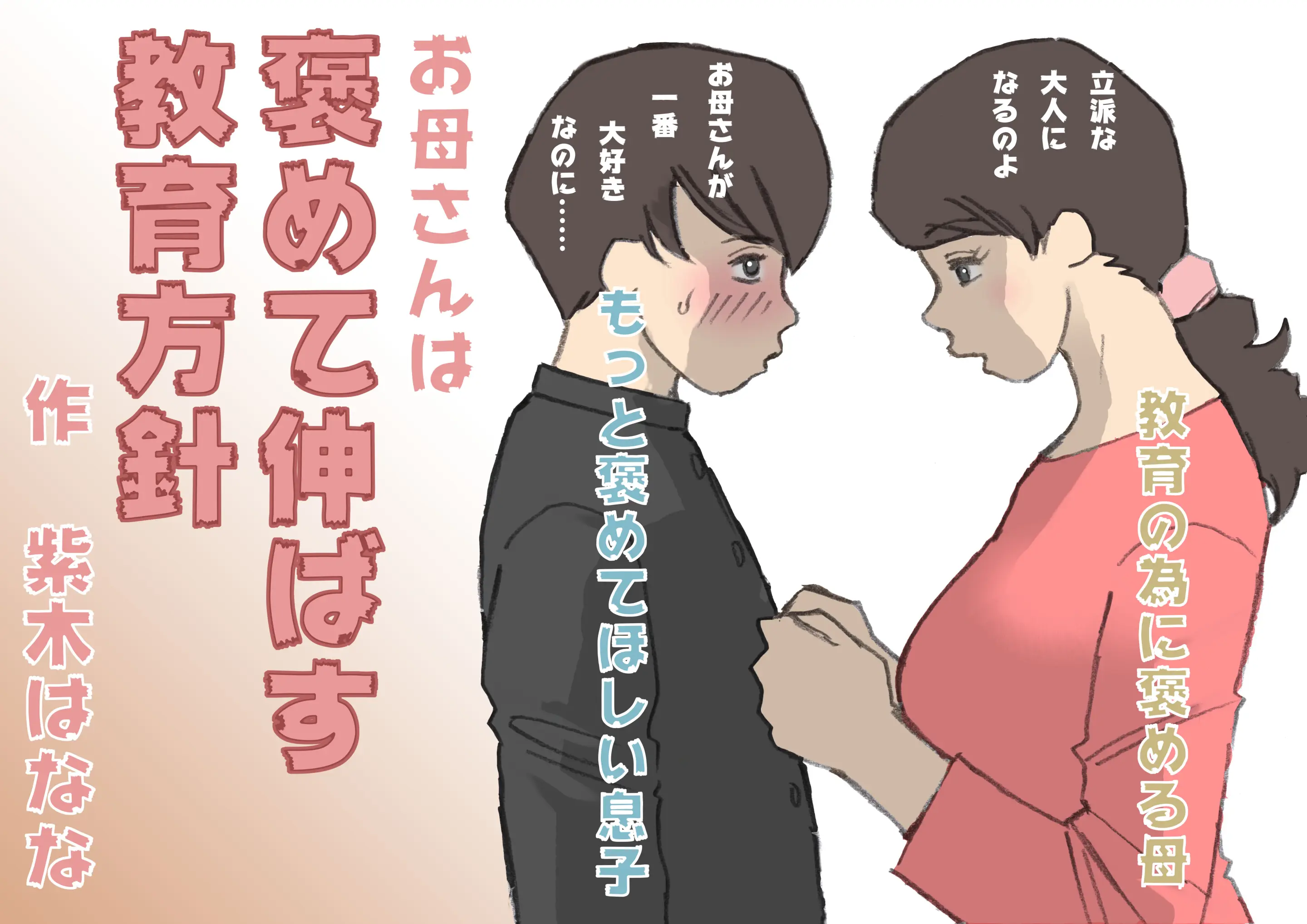 웹툰 이미지 7