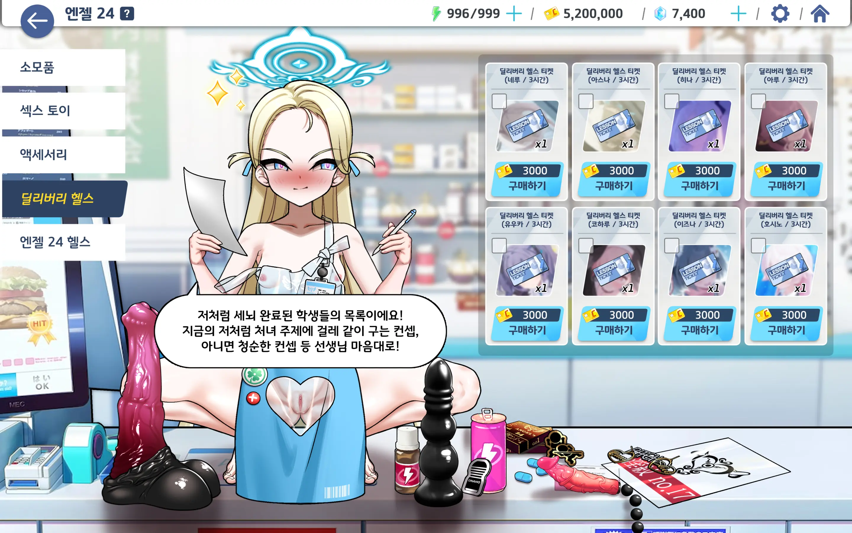 웹툰 이미지 59