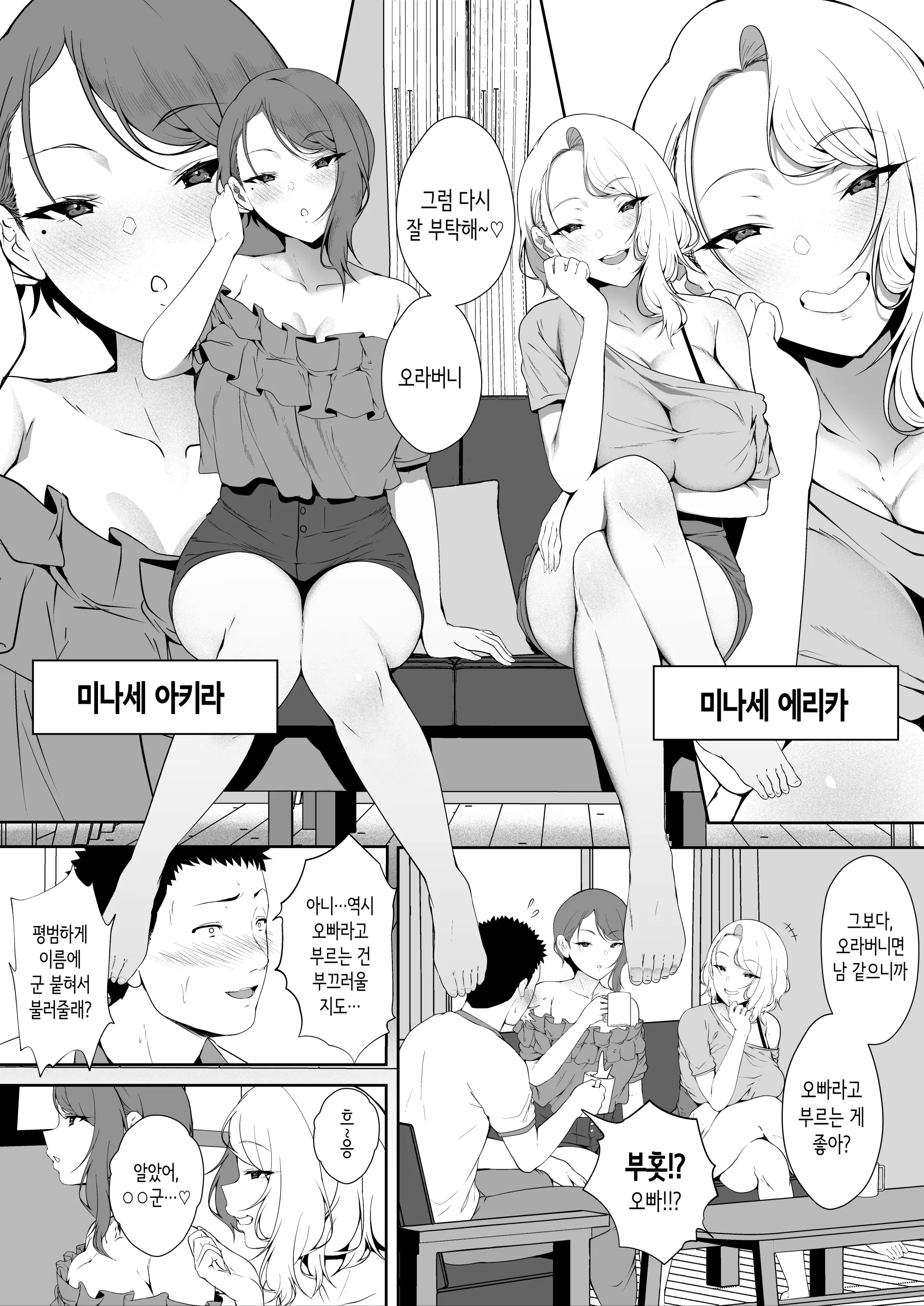 웹툰 이미지 11