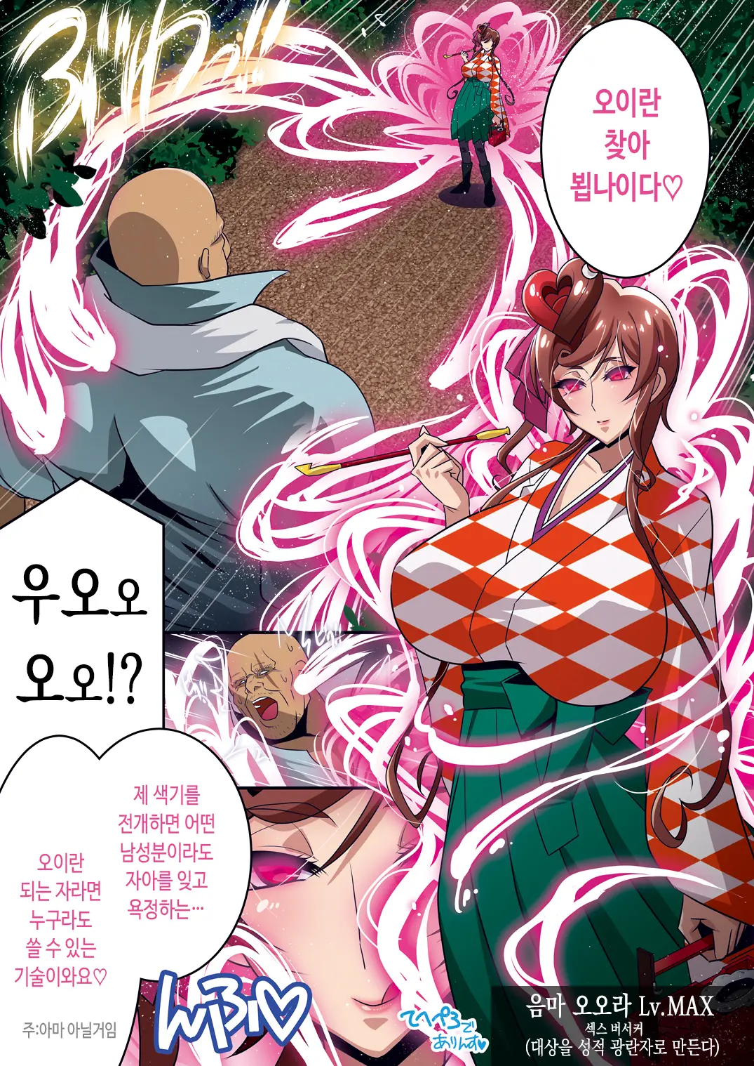 웹툰 이미지 4