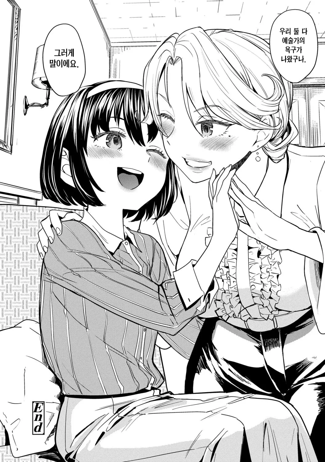 웹툰 이미지 200