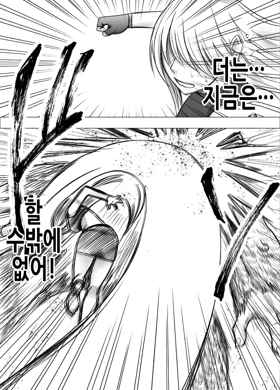 웹툰 이미지 65