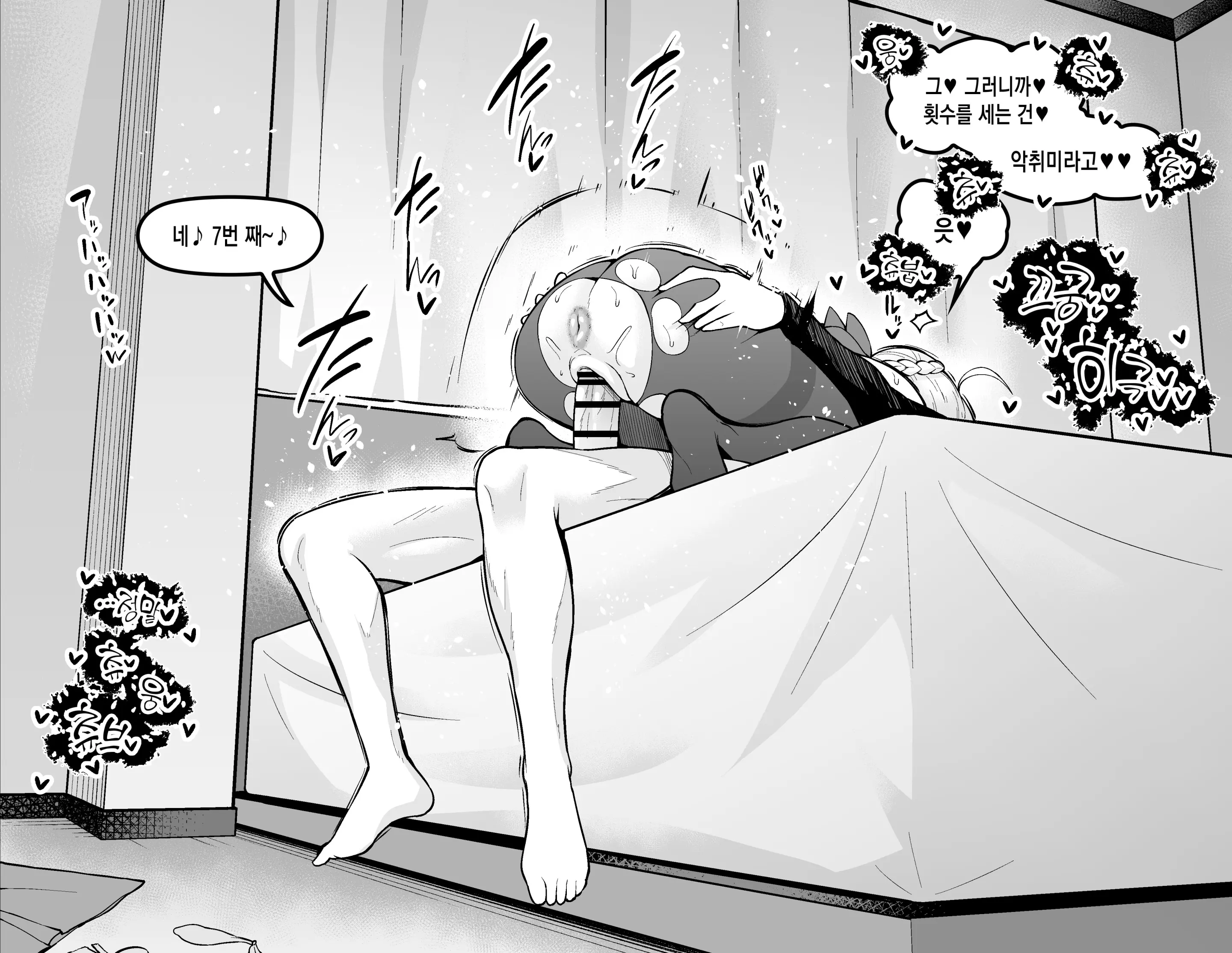 웹툰 이미지 10
