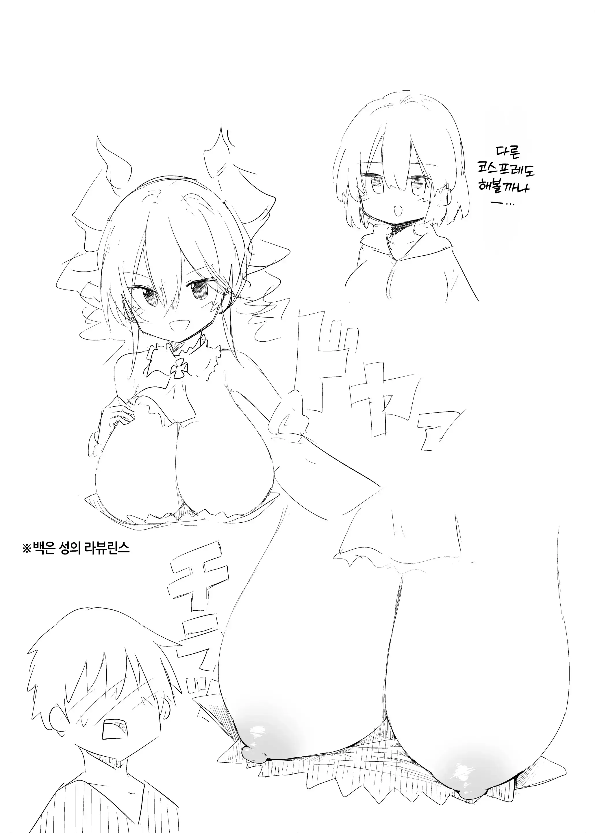 웹툰 이미지 26