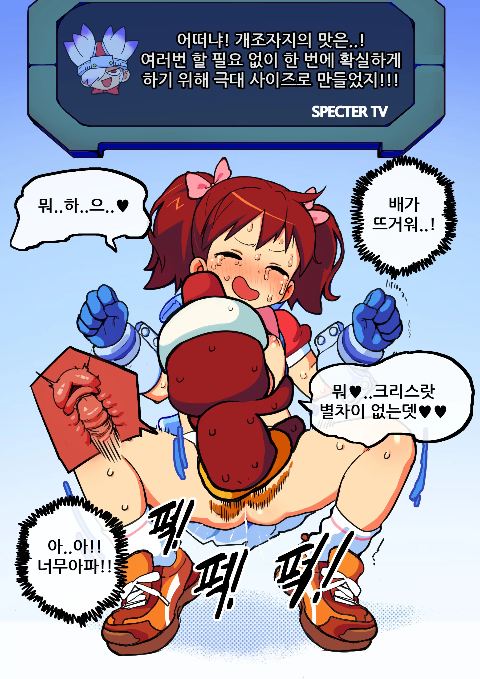 웹툰 이미지 6