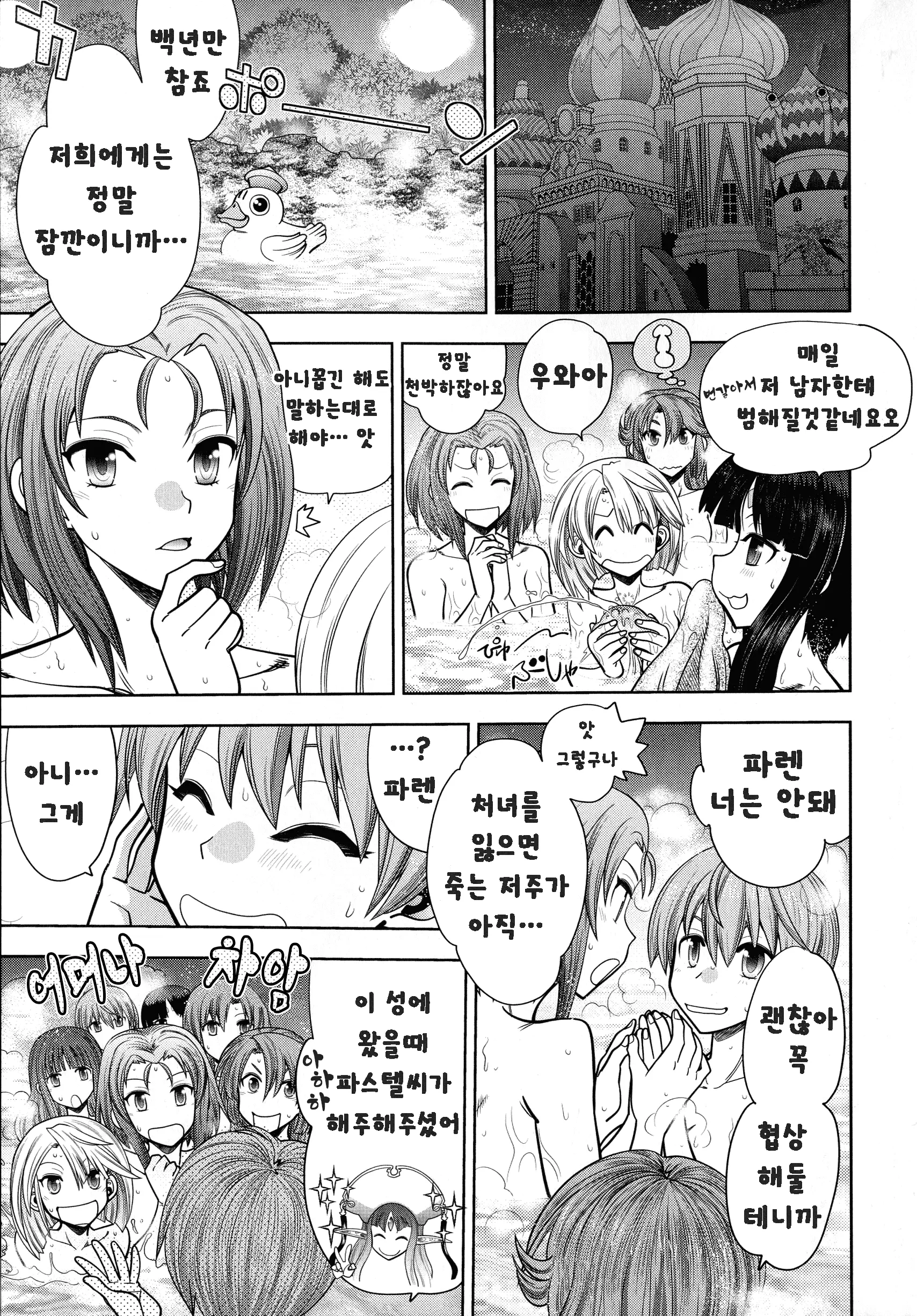 웹툰 이미지 71