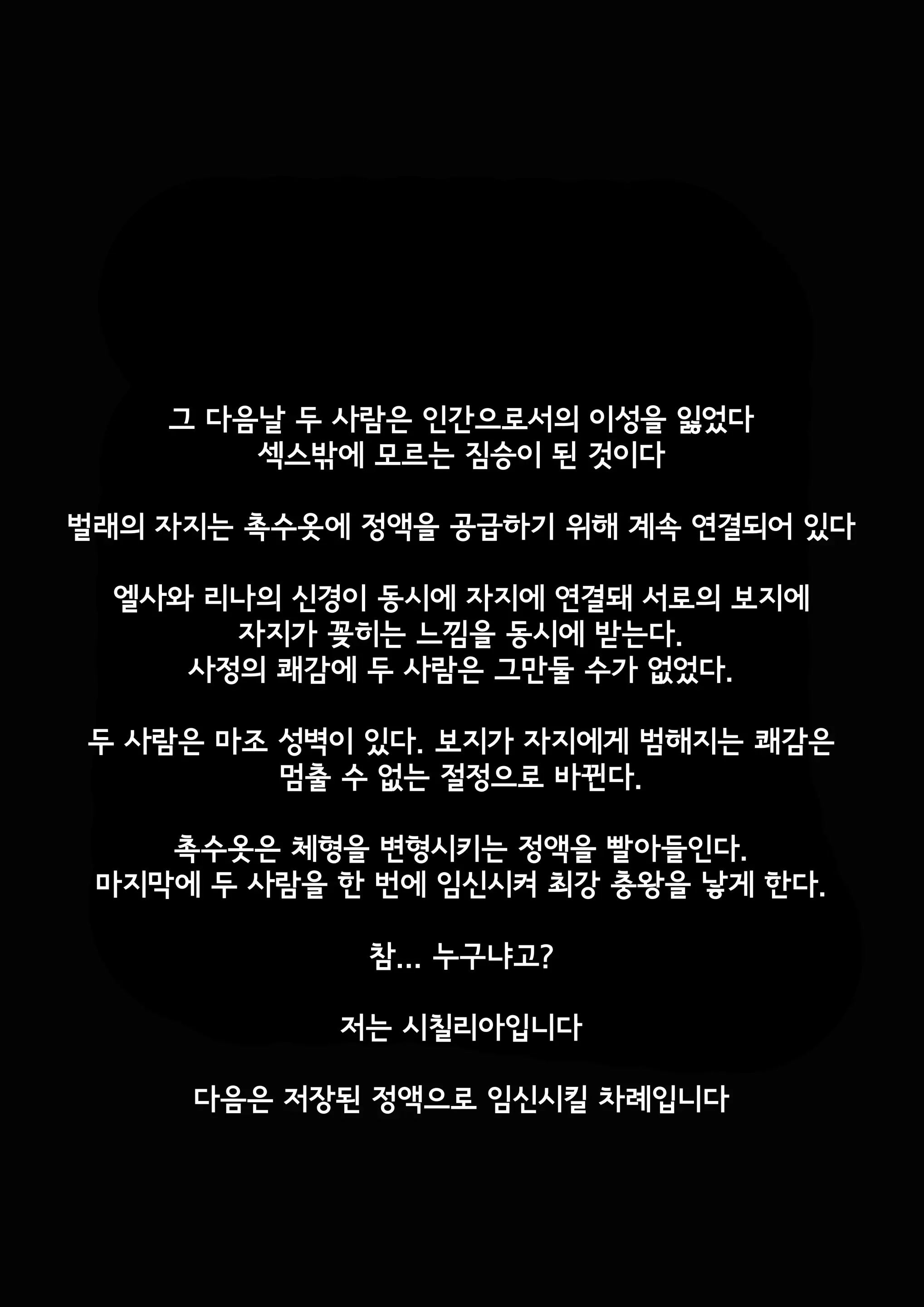 웹툰 이미지 18