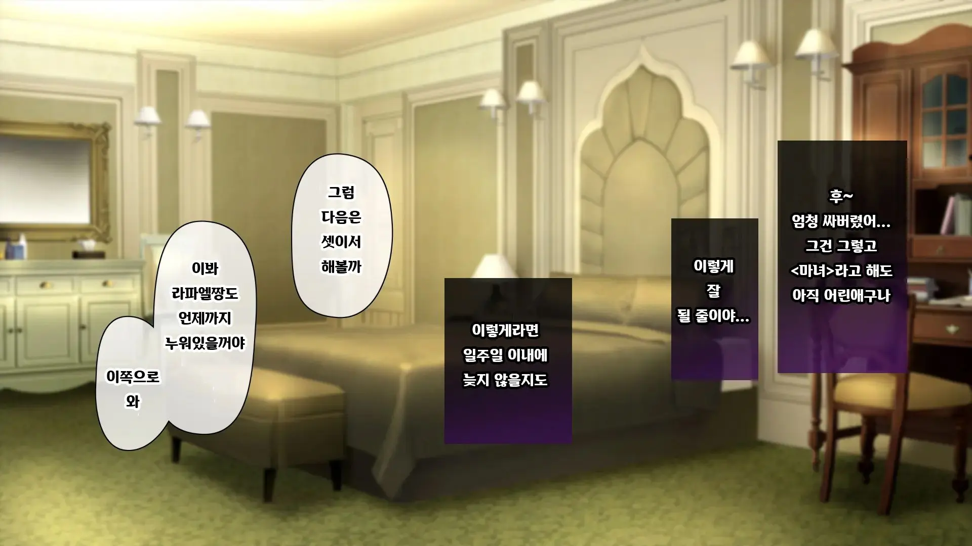 웹툰 이미지 129