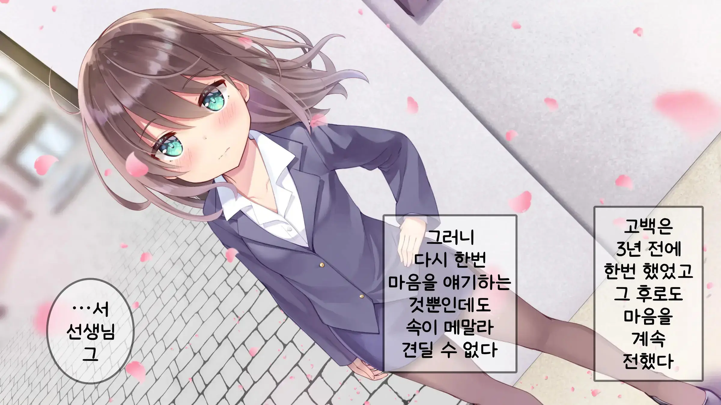 웹툰 이미지 321