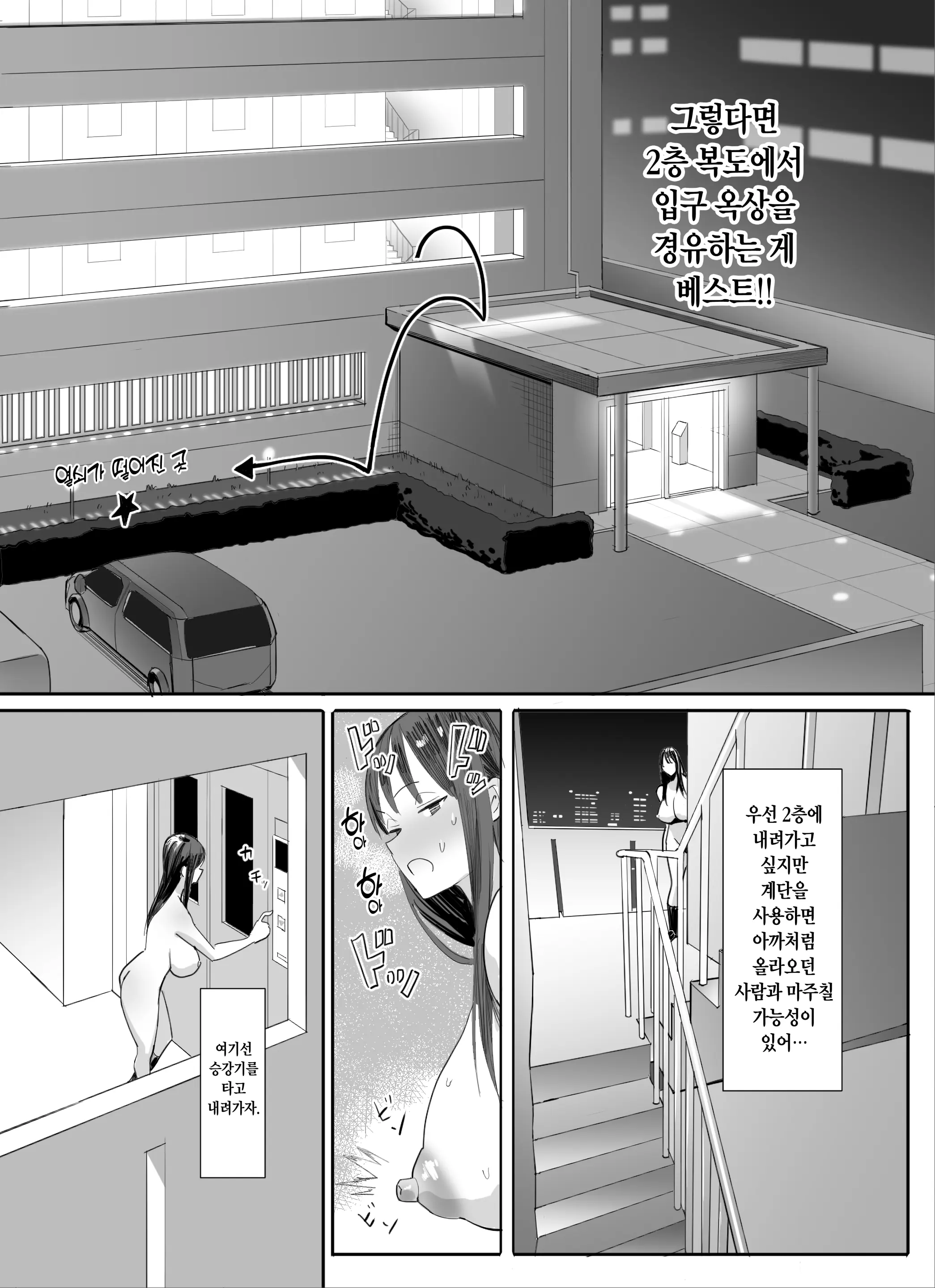 웹툰 이미지 9