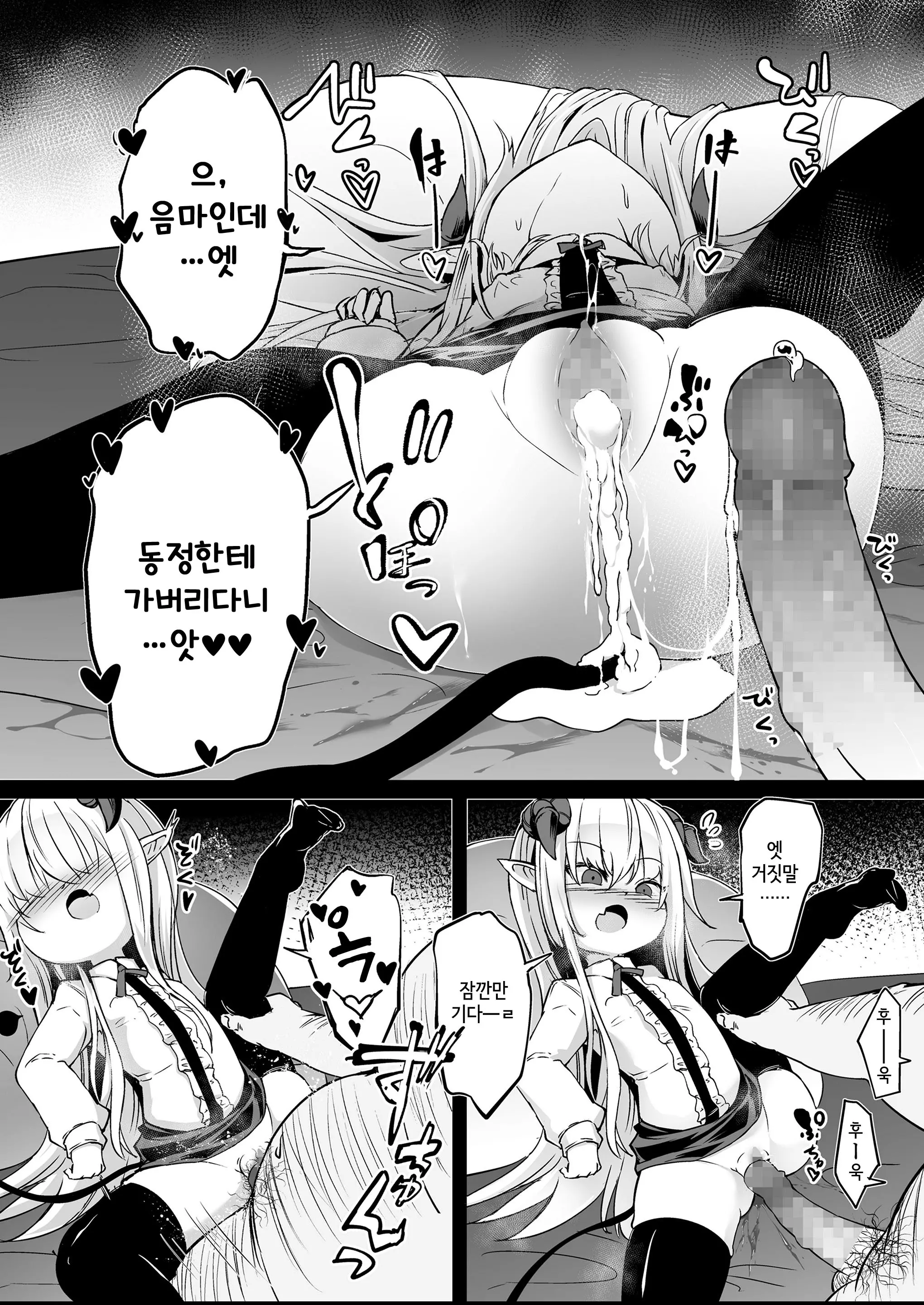 웹툰 이미지 17