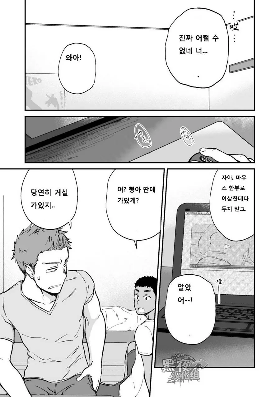 웹툰 이미지 6
