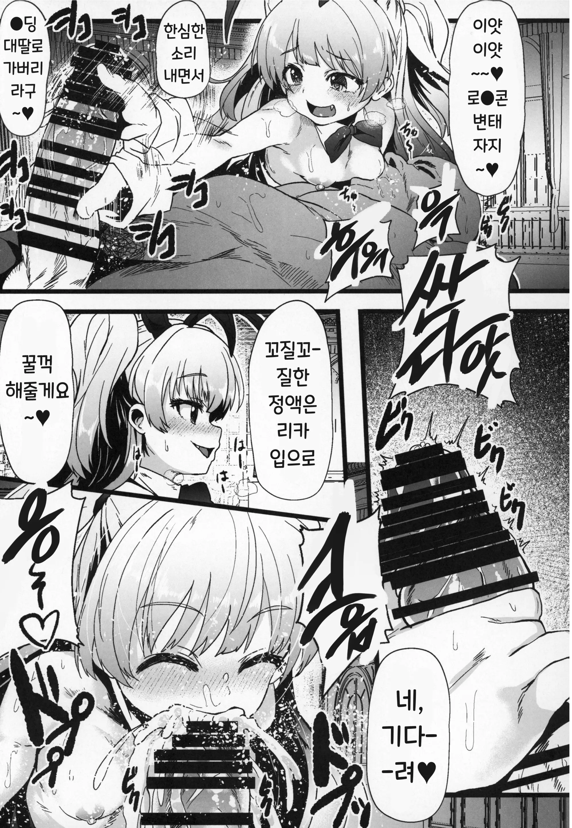 웹툰 이미지 17