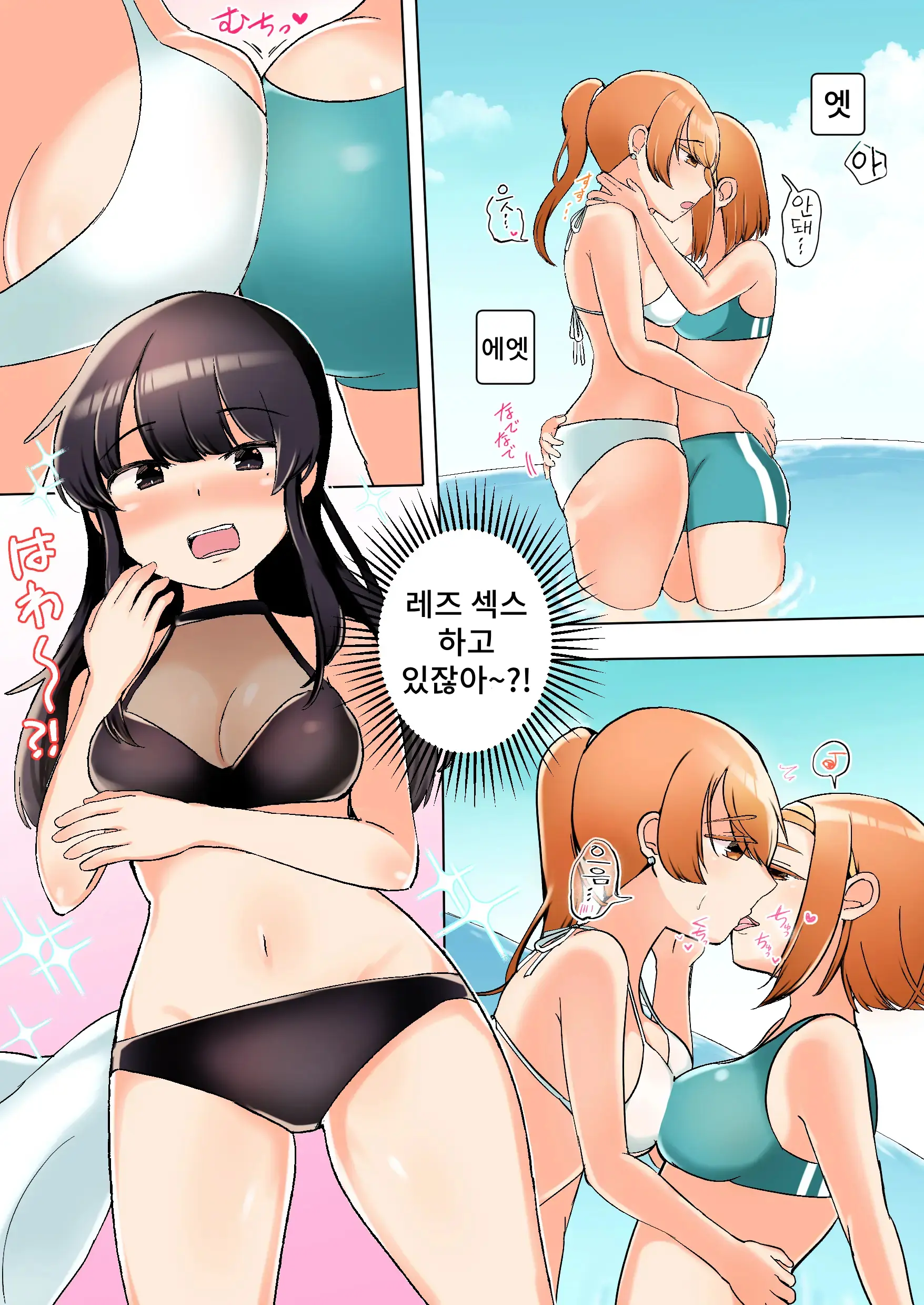웹툰 이미지 10