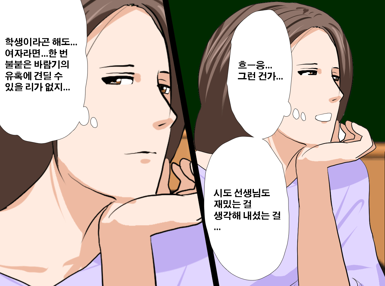 웹툰 이미지 150