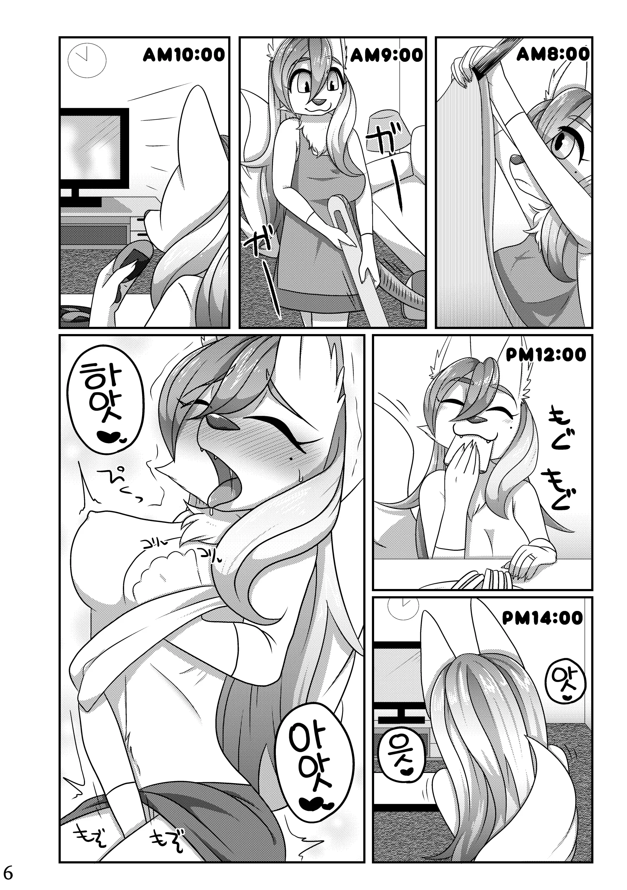 웹툰 이미지 5