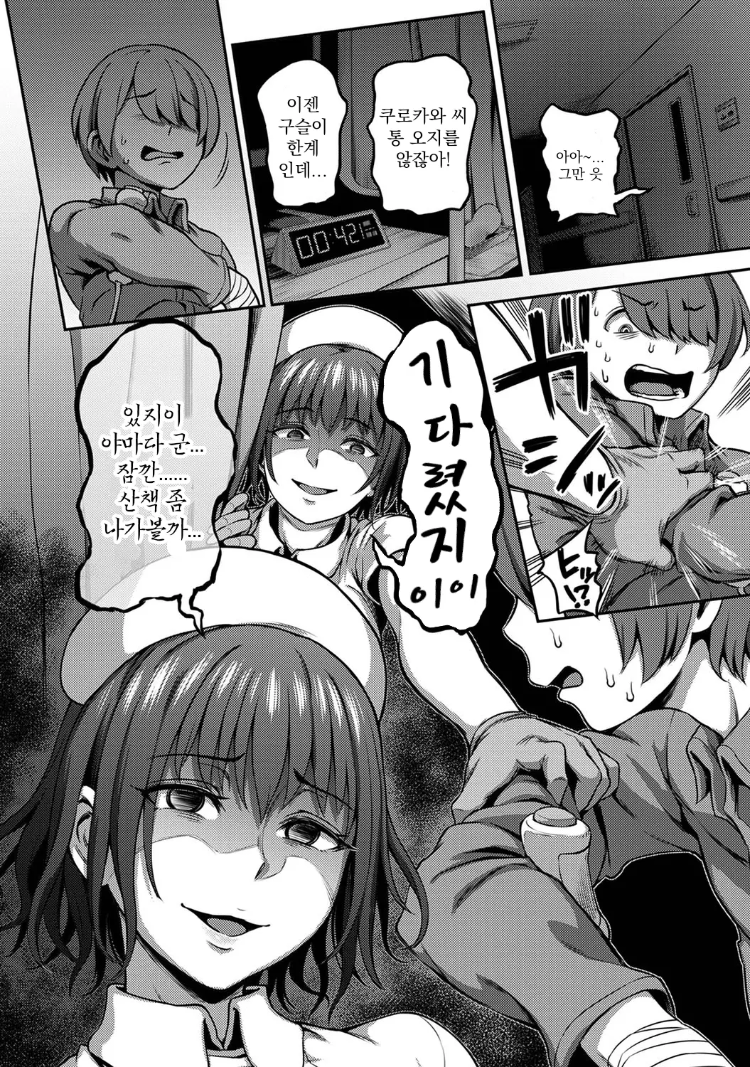 웹툰 이미지 16
