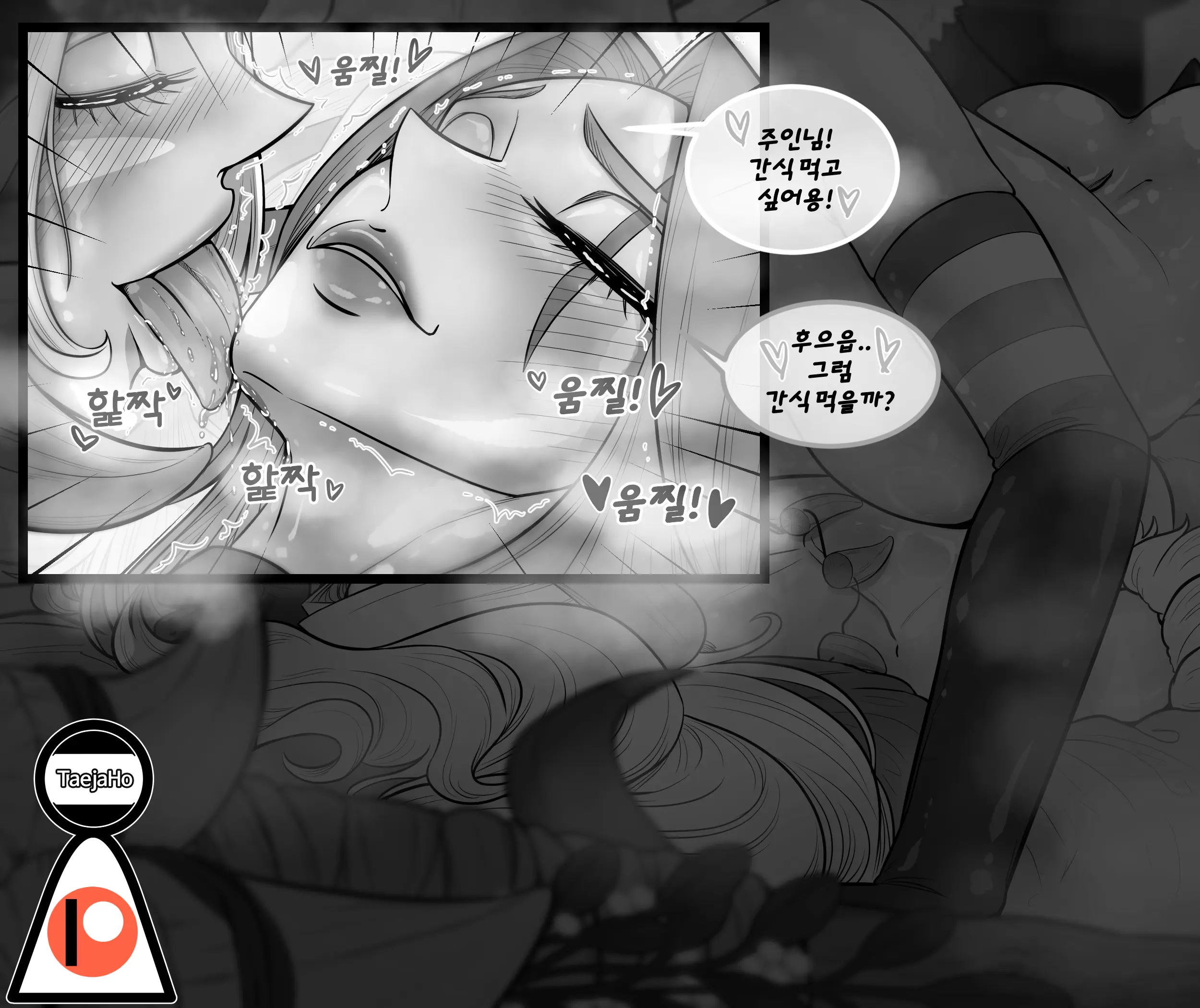 웹툰 이미지 70