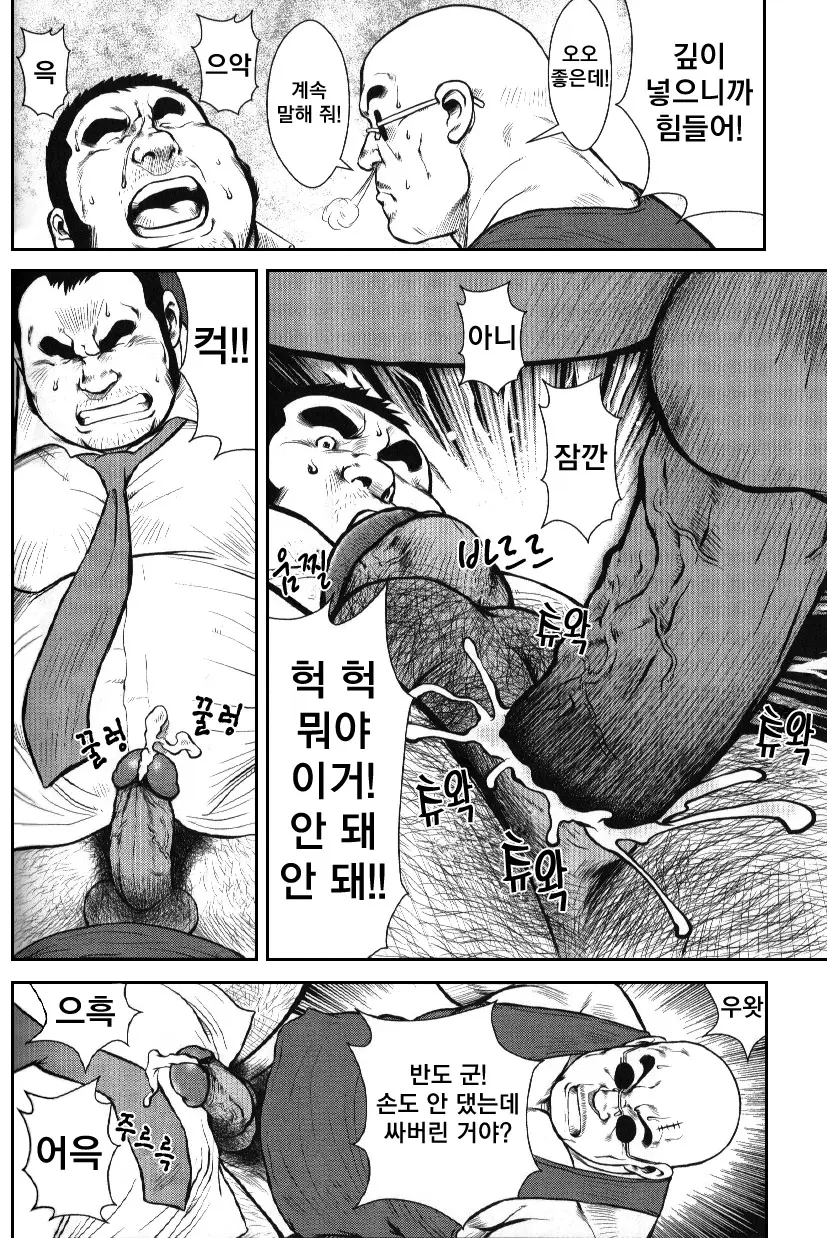 웹툰 이미지 57