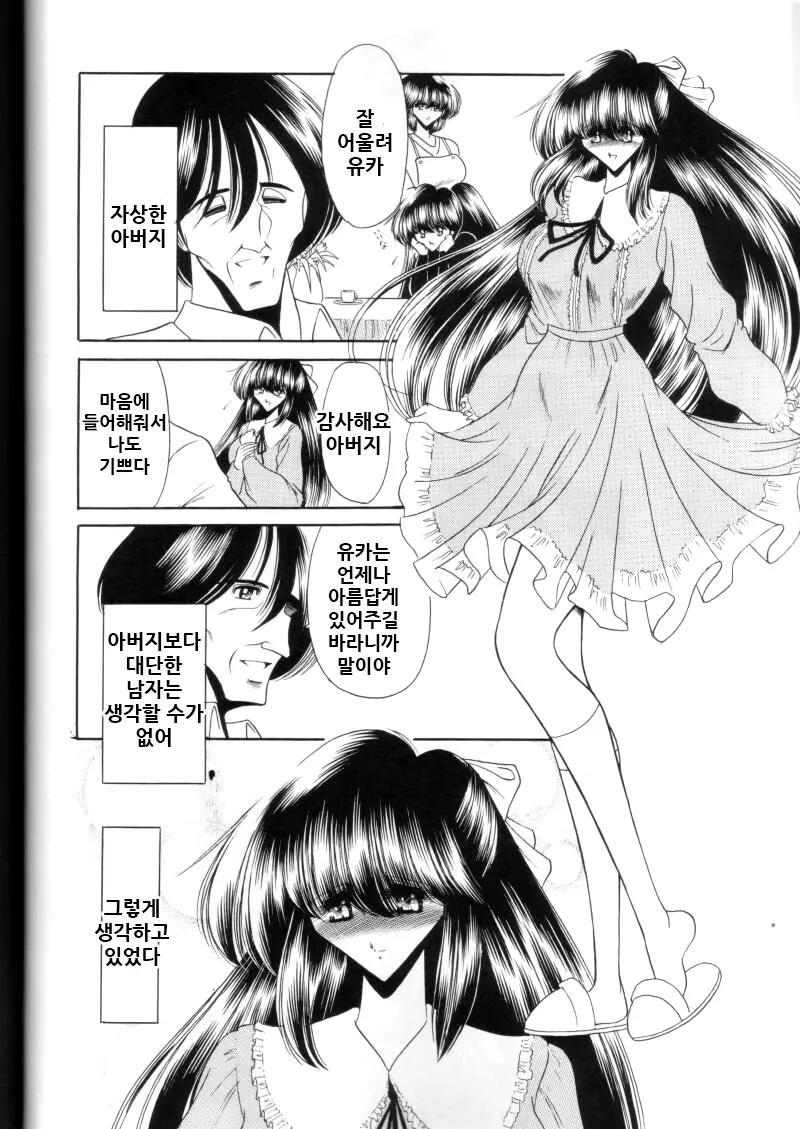 웹툰 이미지 6