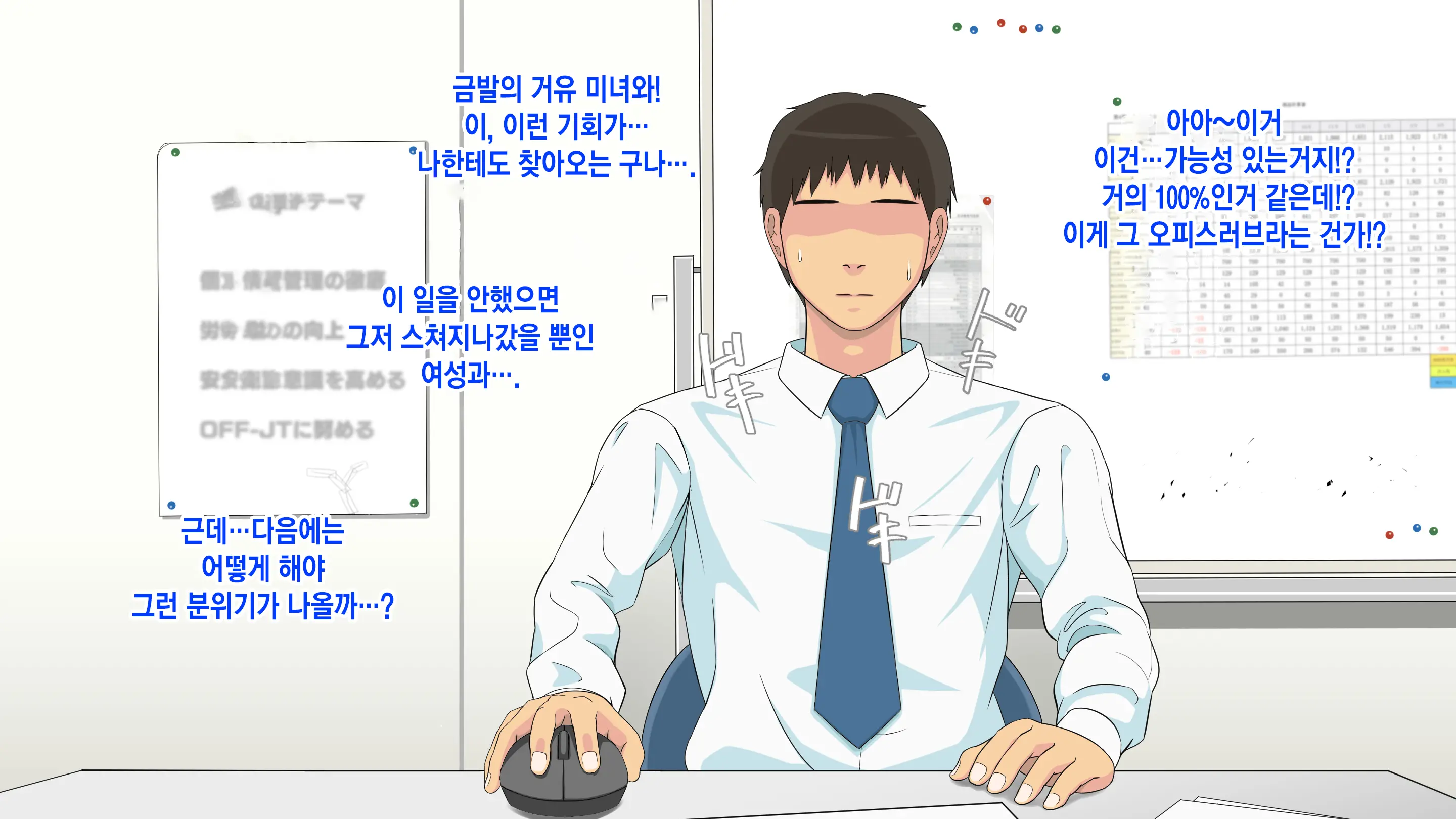 웹툰 이미지 70