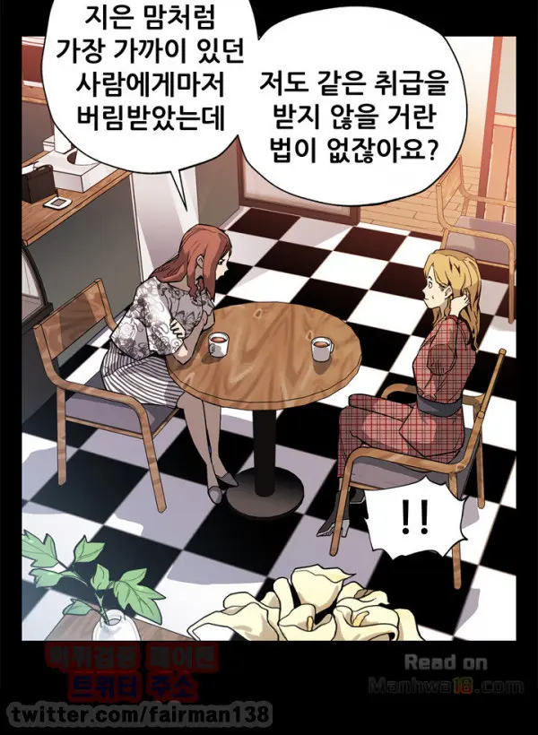 웹툰 이미지 432
