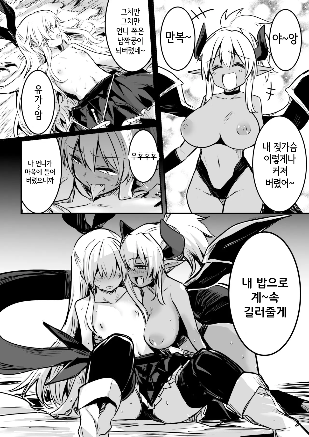 웹툰 이미지 91