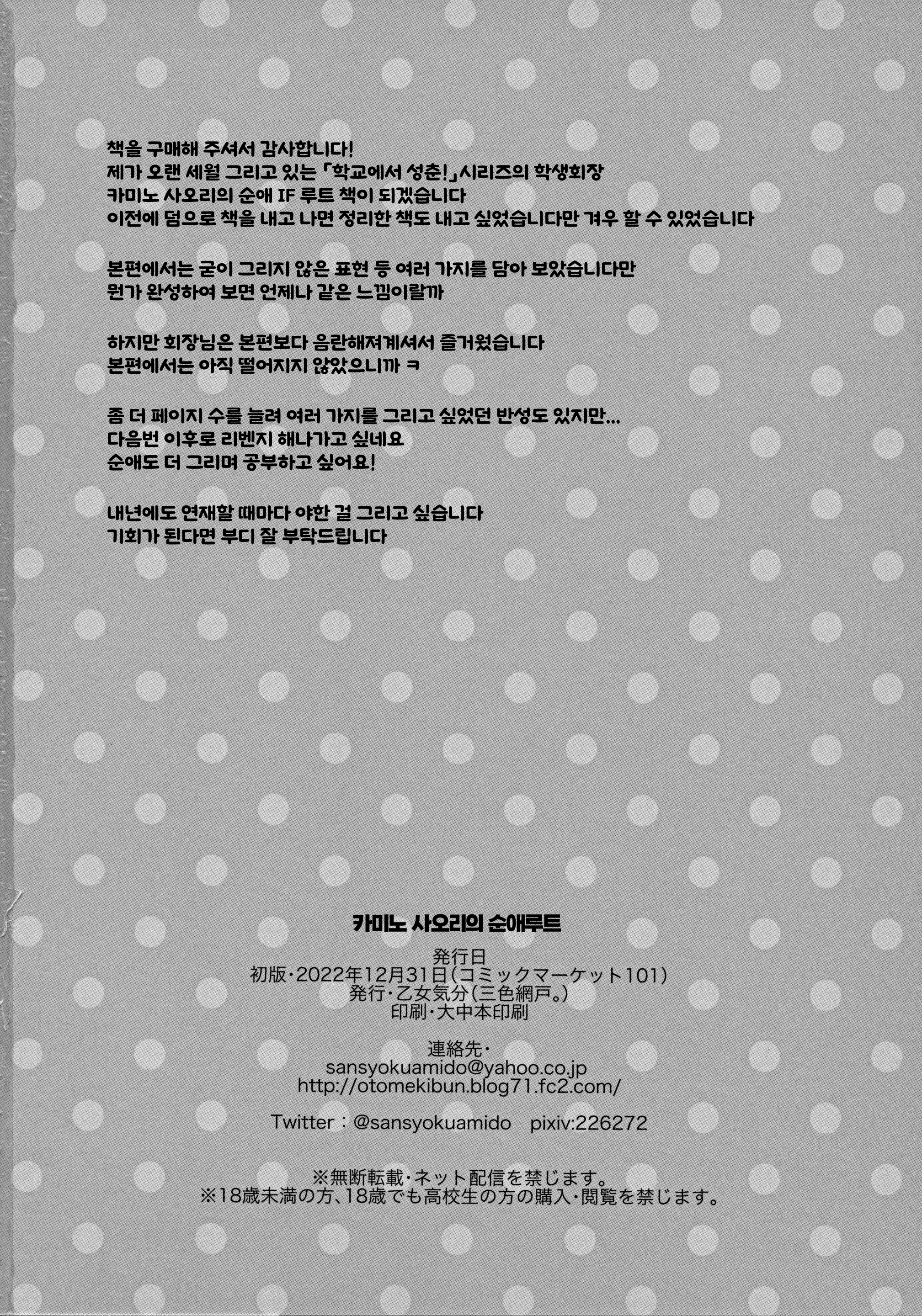 웹툰 이미지 28