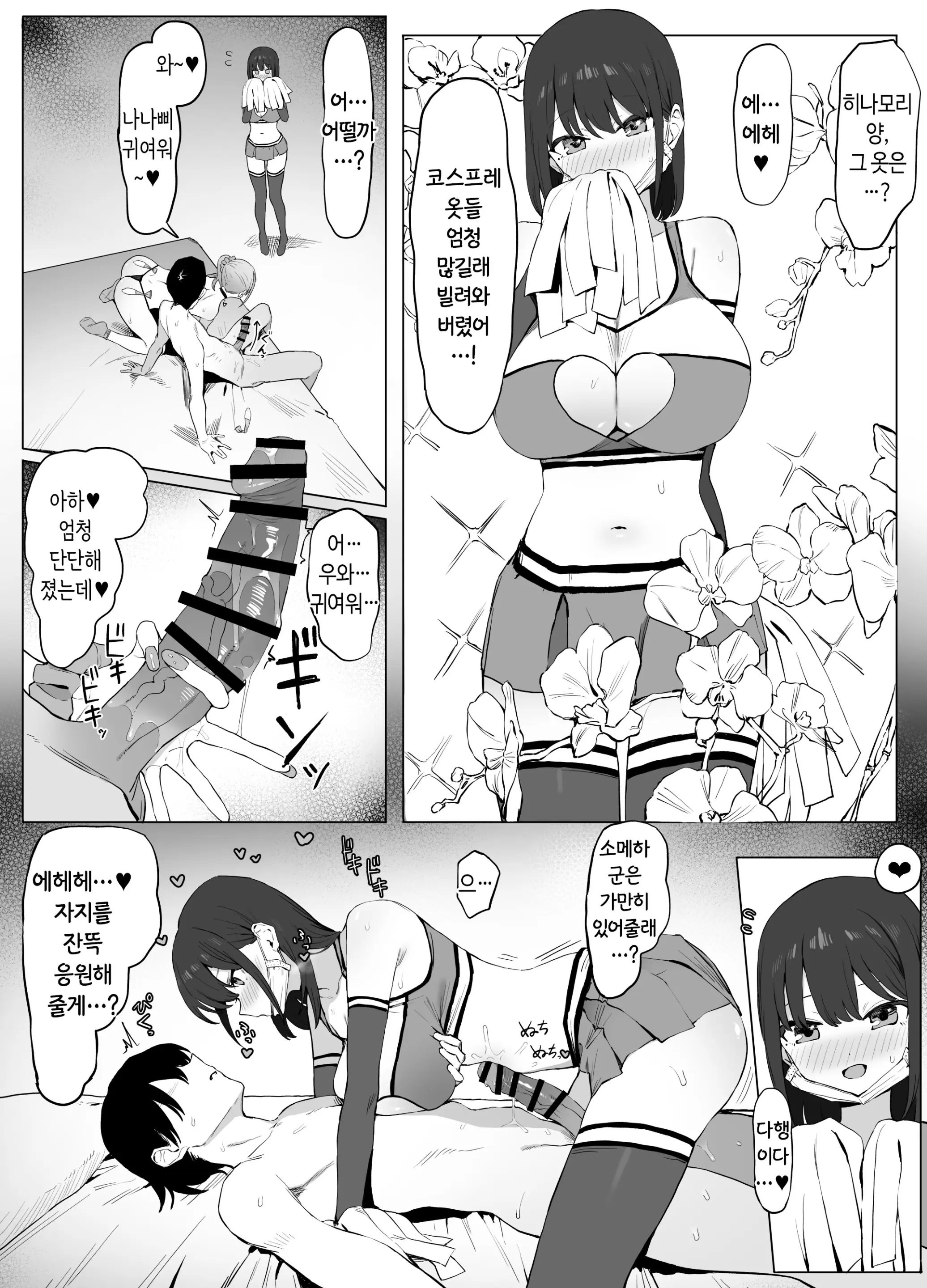 웹툰 이미지 25